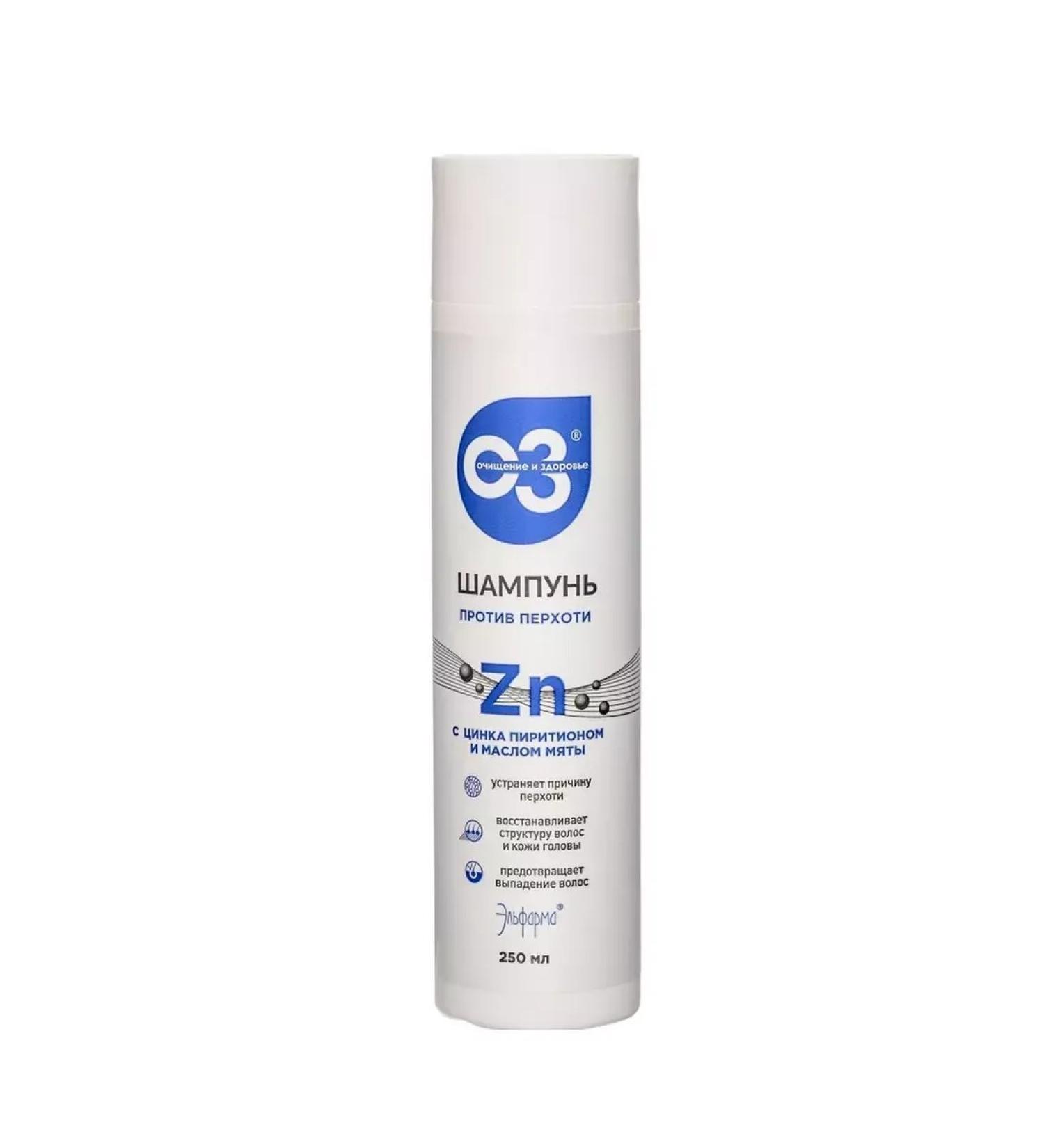 ELFARMA Cleaning and health shampoo against dandruff from zinc250ml -1pcs - Buy Online on GoSupps.com