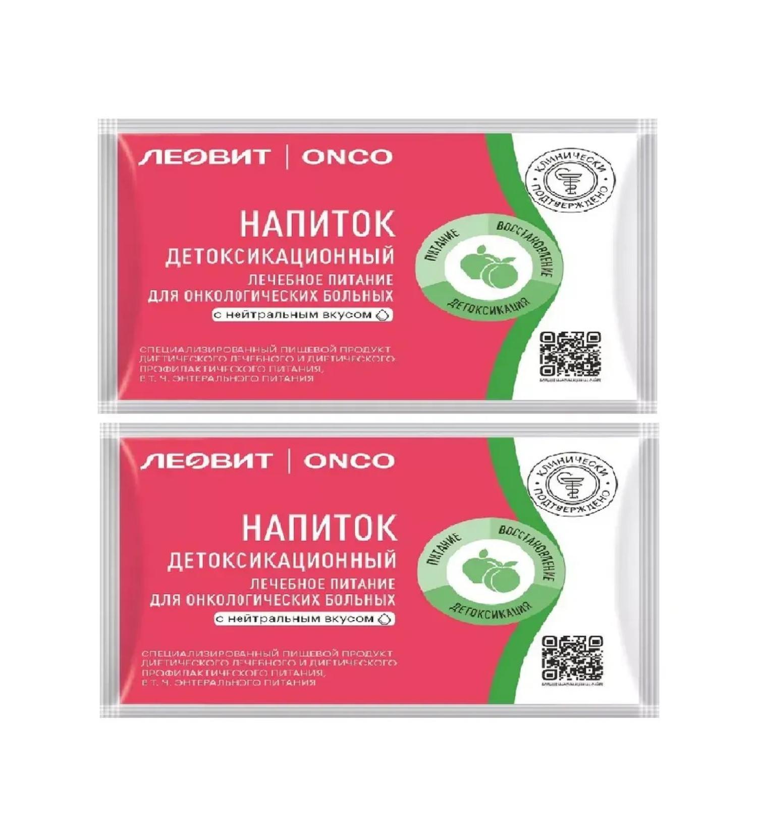 LEOVIT Detoxic drink for cancer patients - 2 pcs