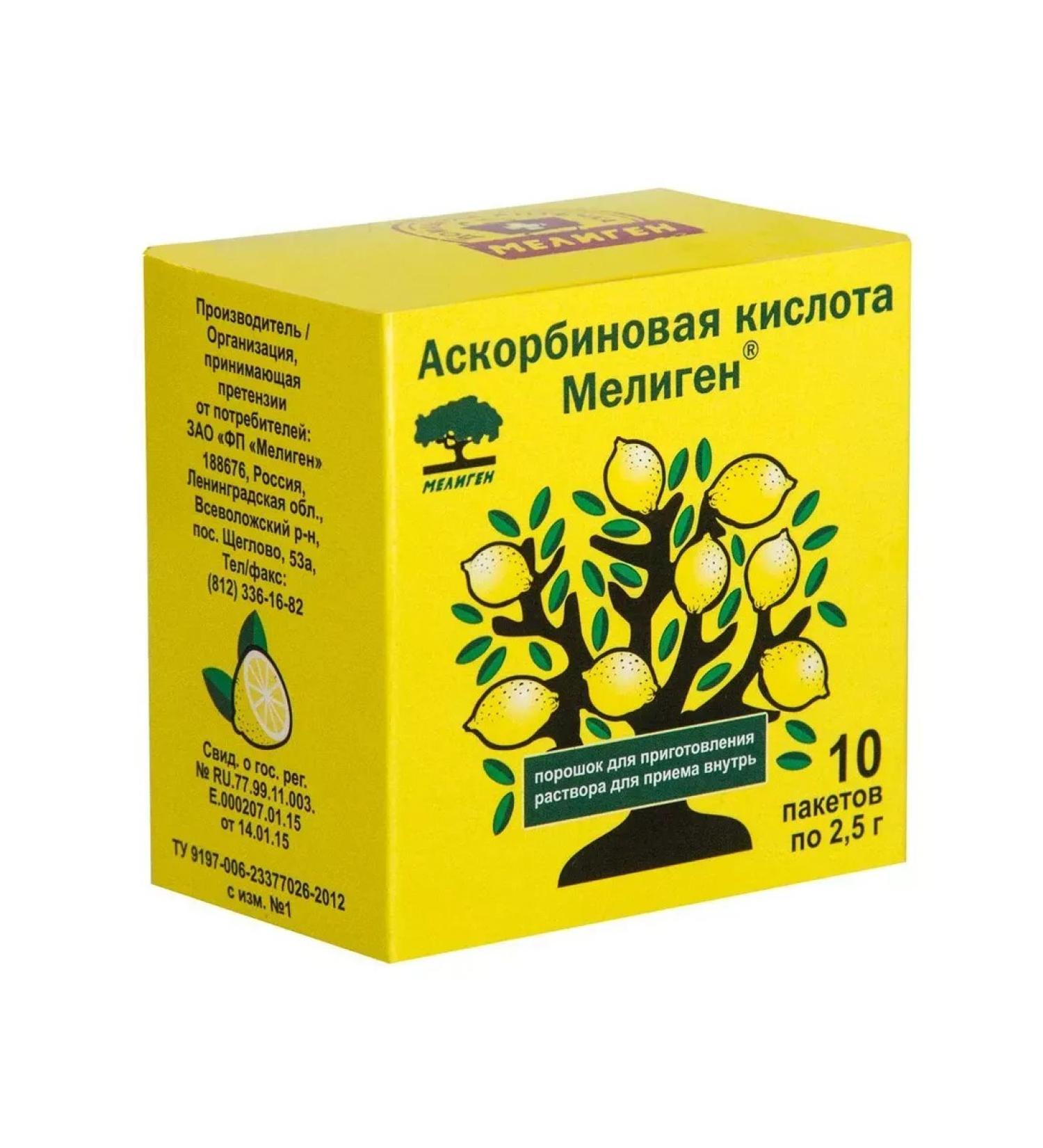 Meligen Ascorbic acid 10 package of 2.5 grams of pores - 1