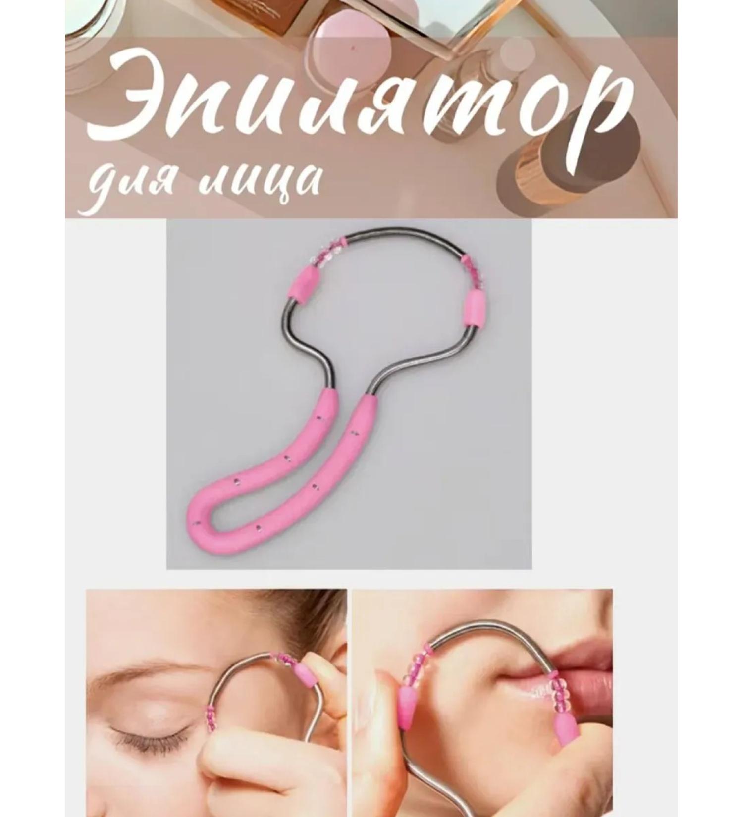 Millions Female epalator to remove hair on the face and body - Buy Online on GoSupps.com