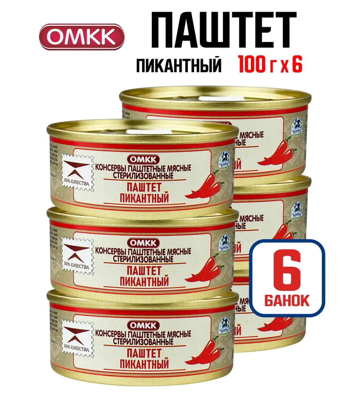 OMCC Canned food - piquant paste 100 g - 6 pcs - Buy Online on GoSupps.com