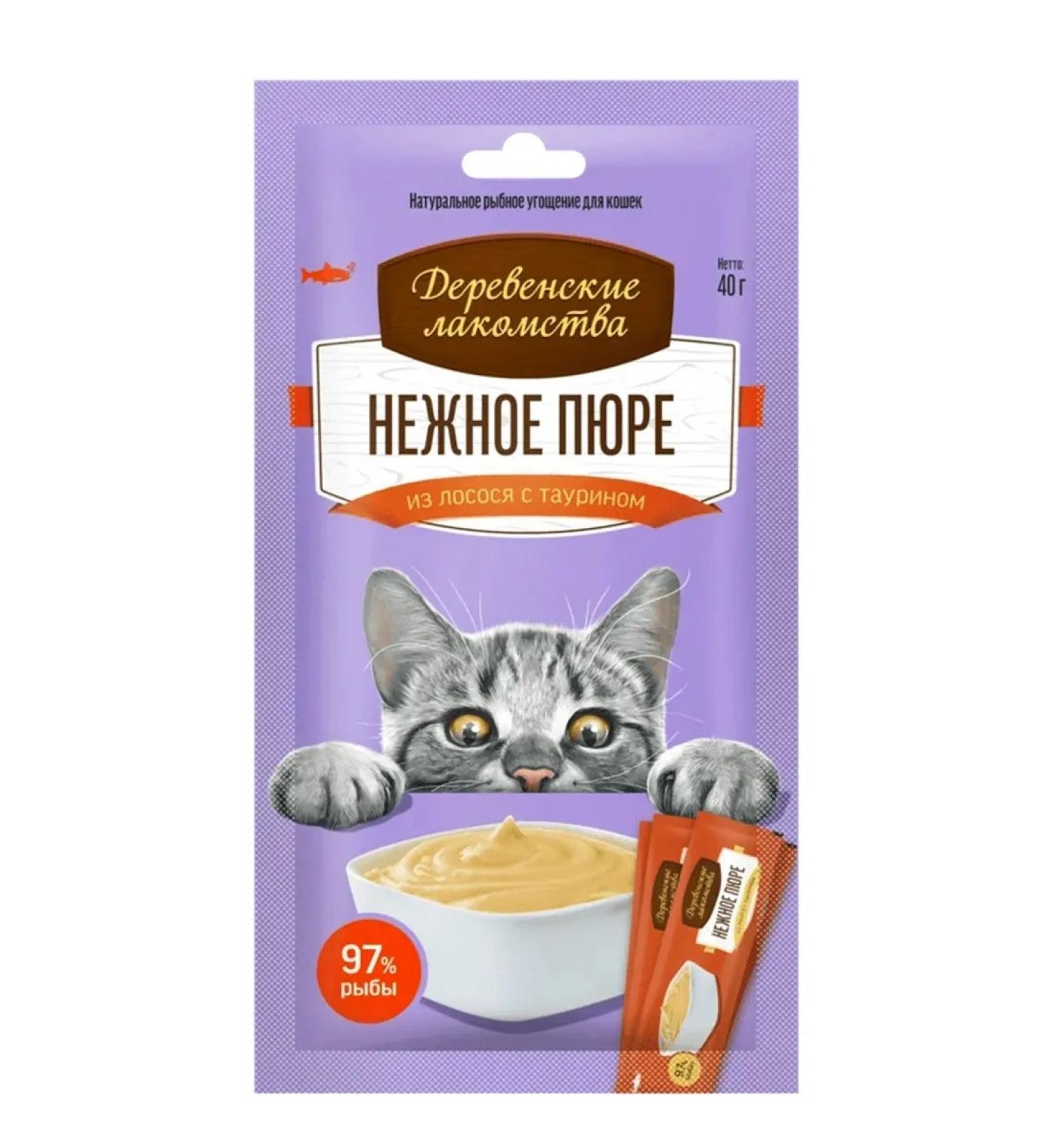 Country delicacies Cat treat for delicate salmon puree 40g - Buy Online on GoSupps.com