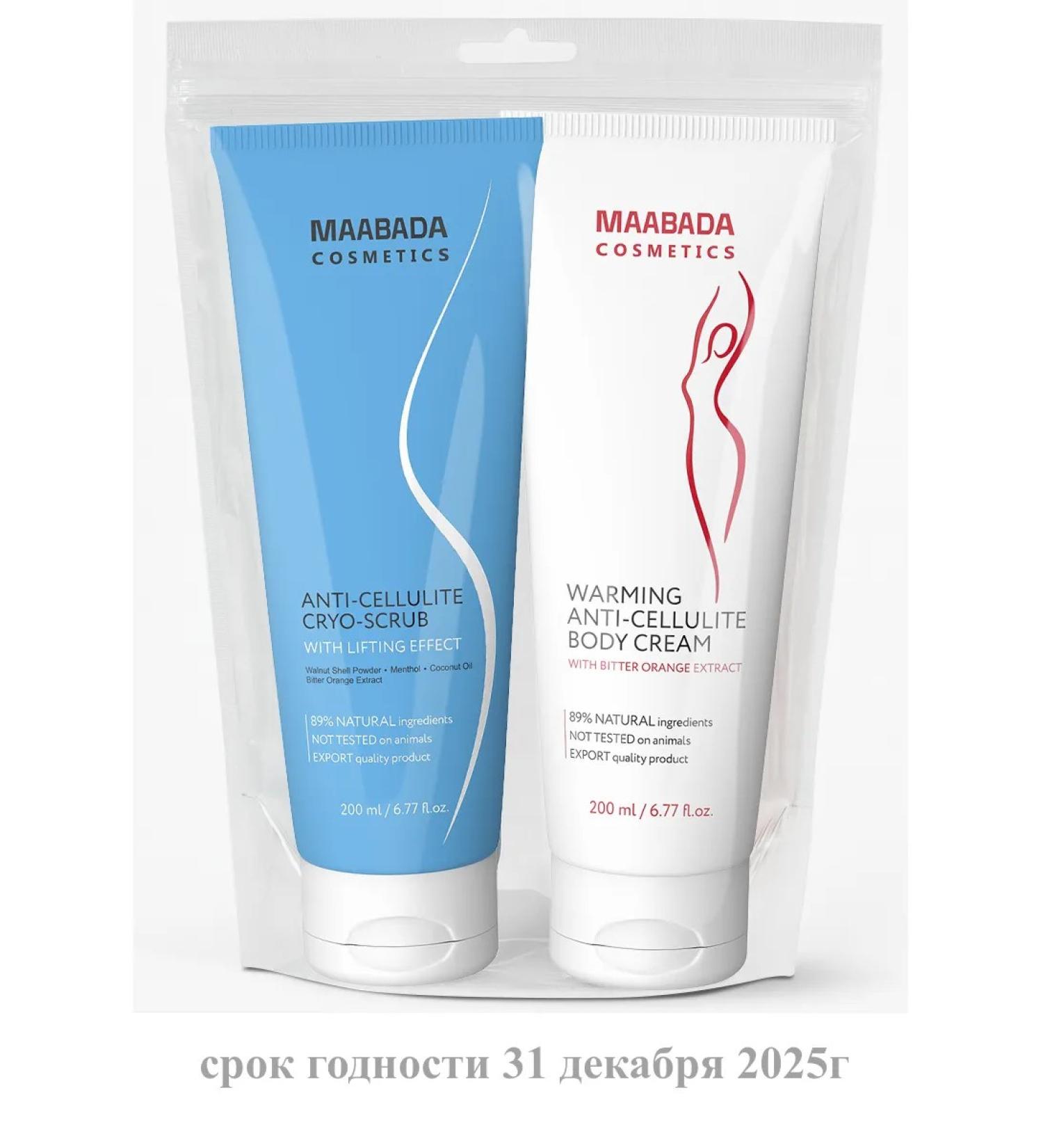 Maabada Cosmetics Anti-cellulite care set-Cool-scarb and HOT CRAM for Body - Buy Online on GoSupps.com