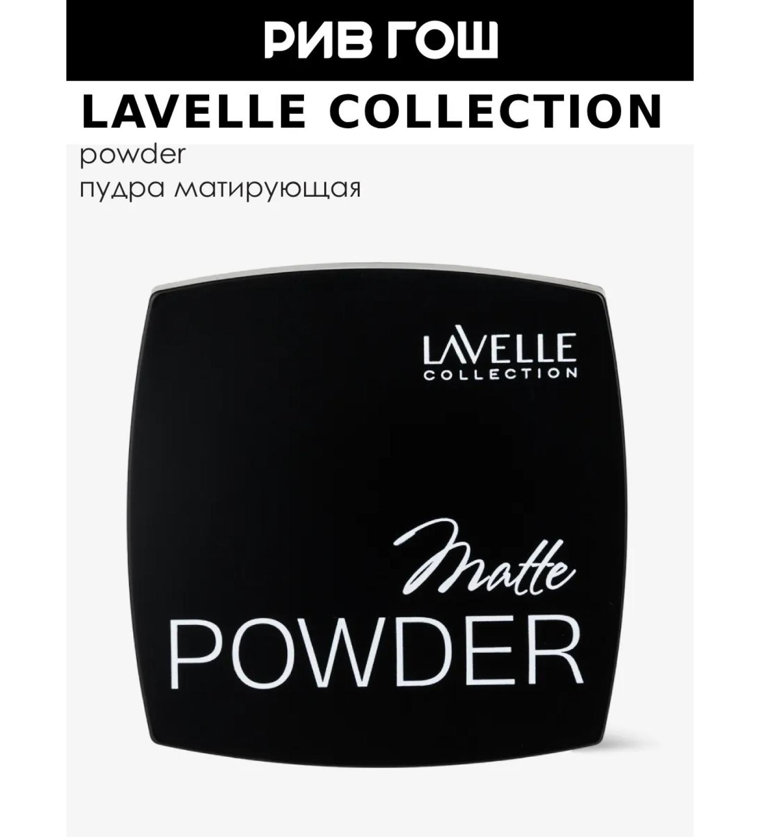 LavelleCollection Facial powder compact matting 8 g 02 ivory