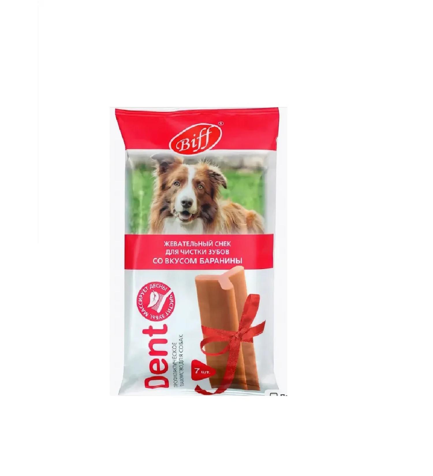 Biff DENT A treat for dogs of large breeds with lamb 270 g