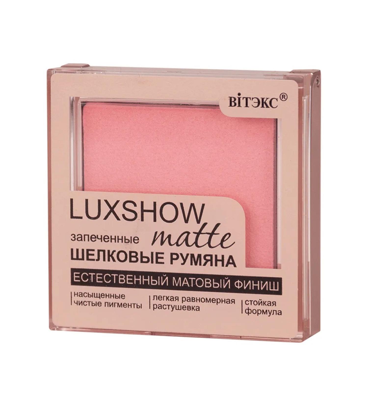 Belita Vitex Baked blossomat silk silk Luxshow Matte tone 03