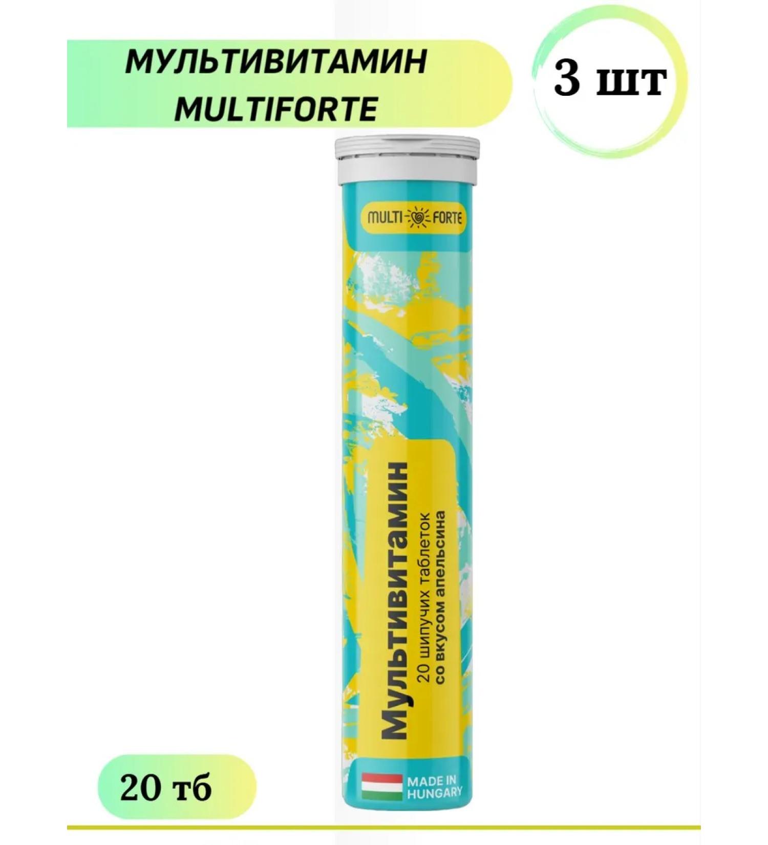 MULTIFORTE Multivitamin with a taste of orange 20 spike TB 3