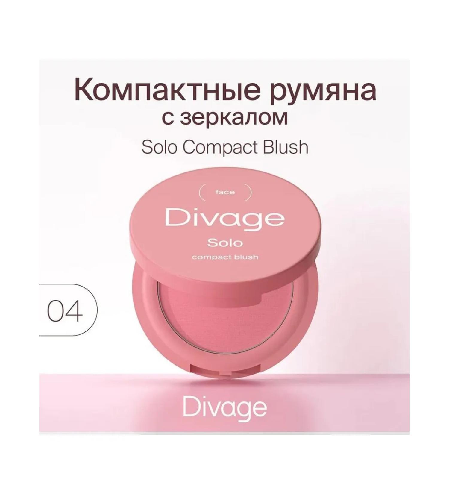 DIVAGE Compact blossom blush Solo Compact Blus tone 04