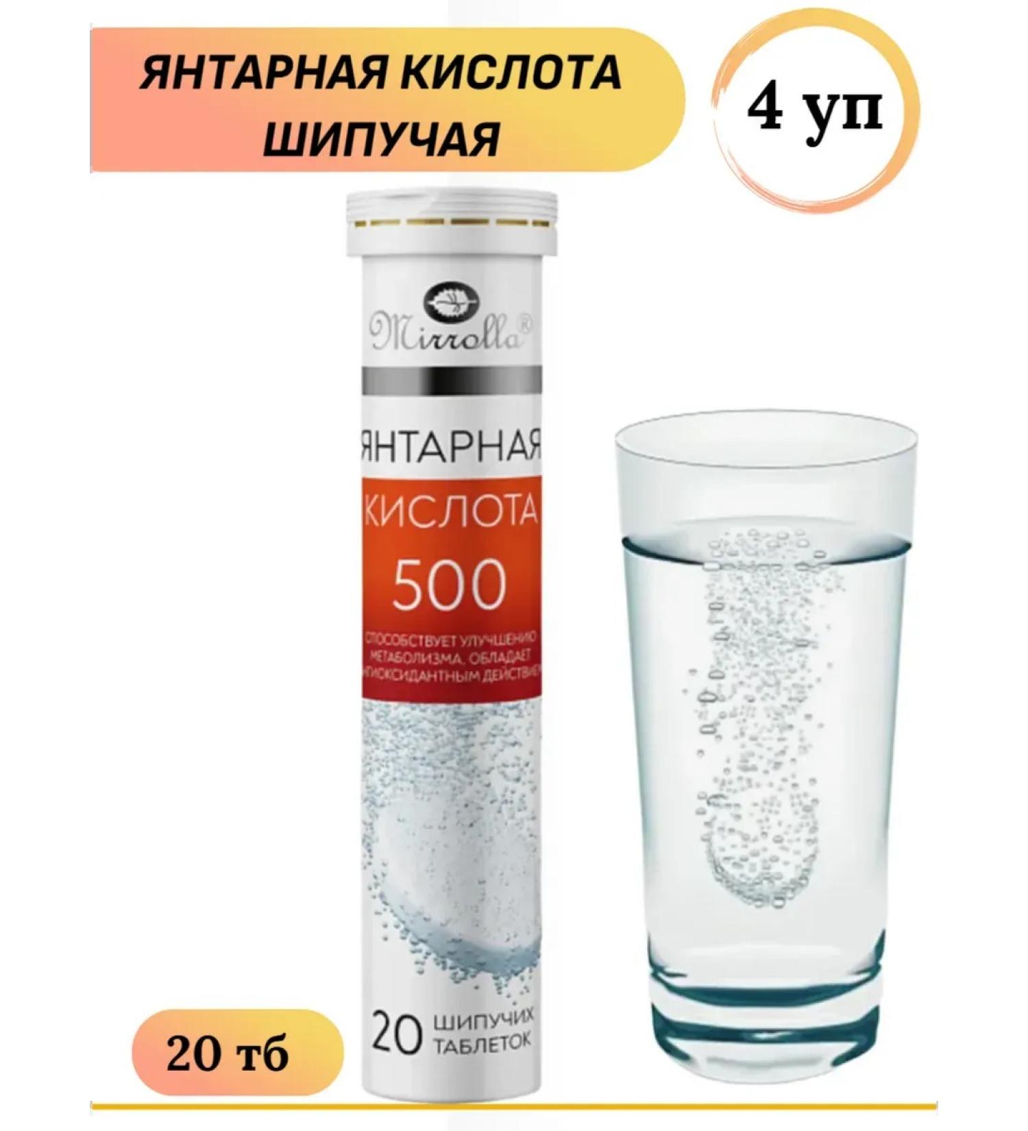 Mirrolla LLC Amber acid sparkling taste pineapple 20 TB 4 l