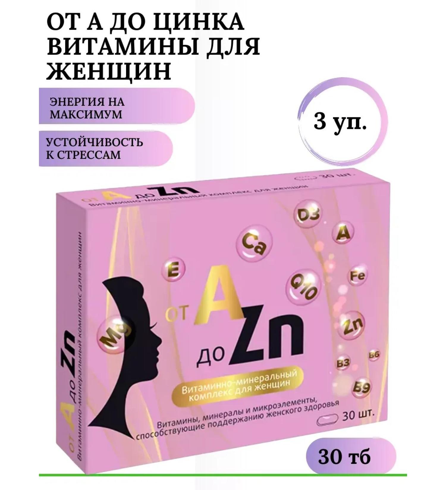 Square-C From a to zinc vitamins for women 30 TB 3