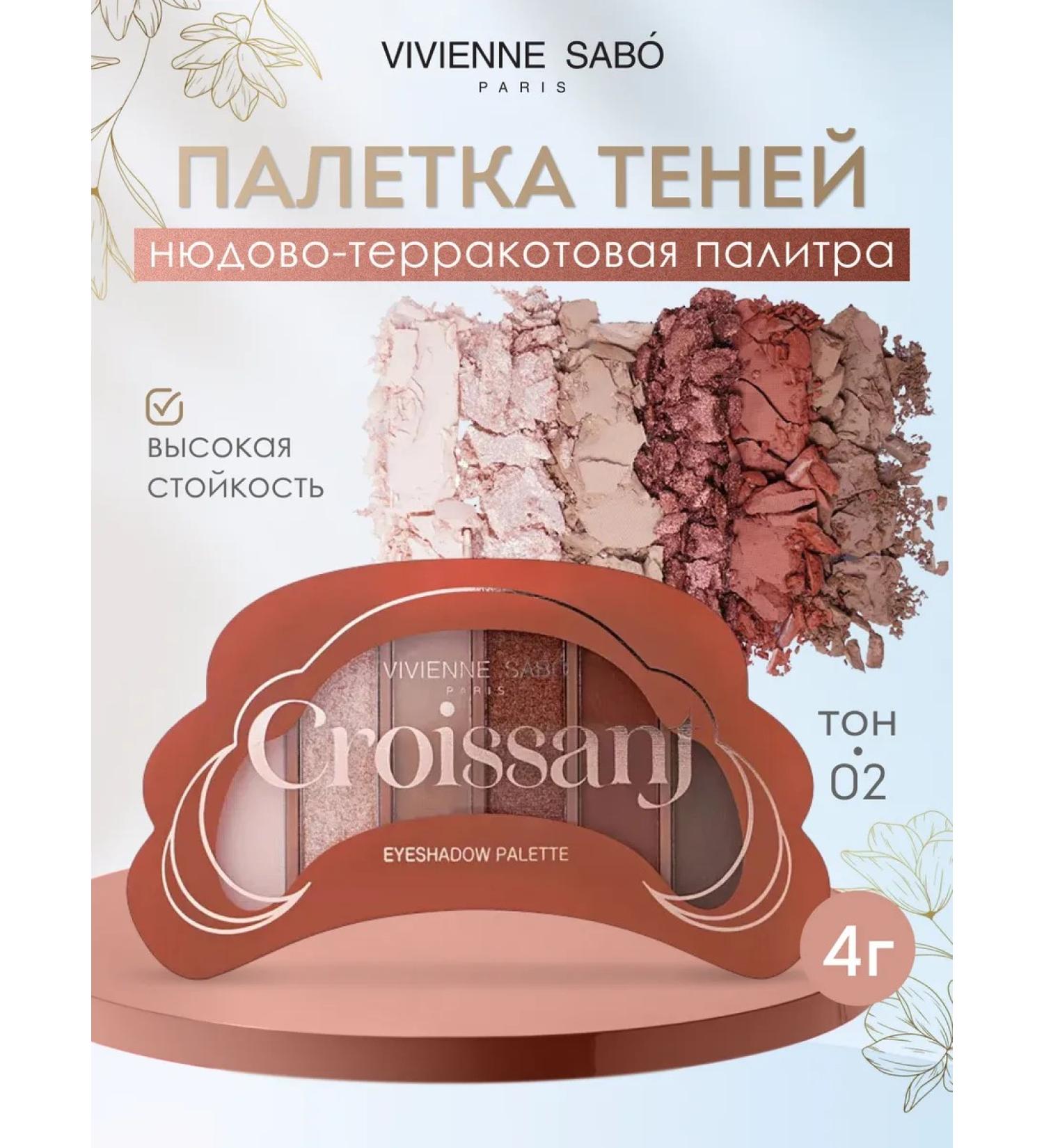 VIVIENNE SABO Palette of shadows for the eyelids of the nude-terracotta Croissant 02 - Buy Online on GoSupps.com