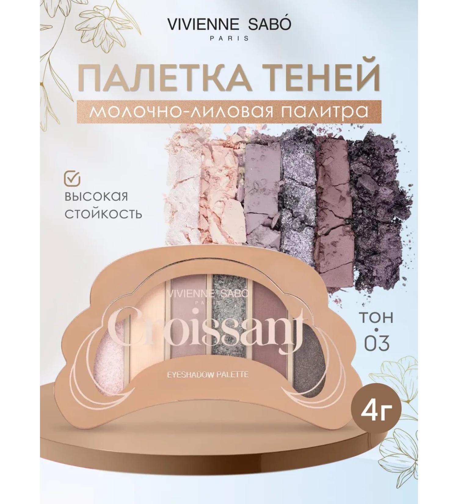 VIVIENNE SABO Palette of shadows for eyelids Milk-purple Croissant 03 - Buy Online on GoSupps.com