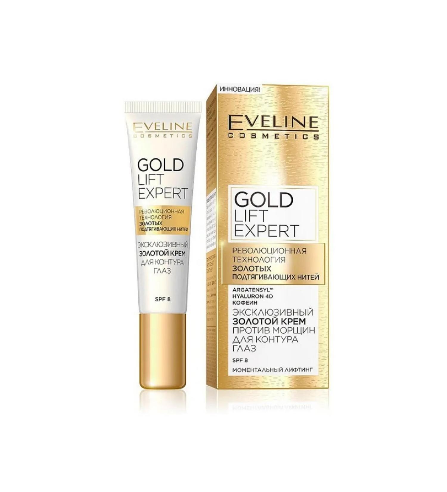 Eveline Cosmetics Lift Expert cream against wrinkles for eye contours 15ml