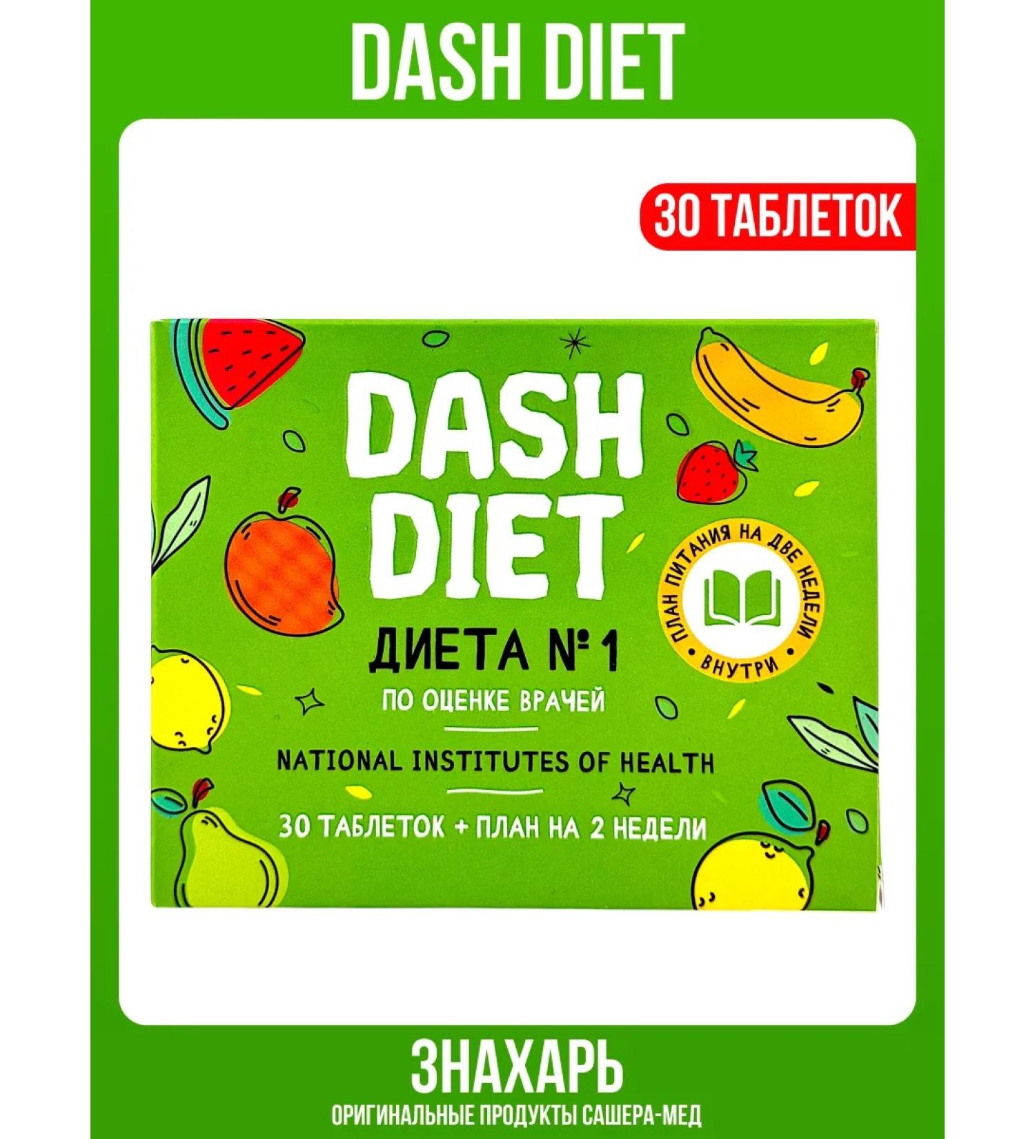 Sashera honey Dash Diet weight loss tablets and a weight loss plan - Buy Online on GoSupps.com