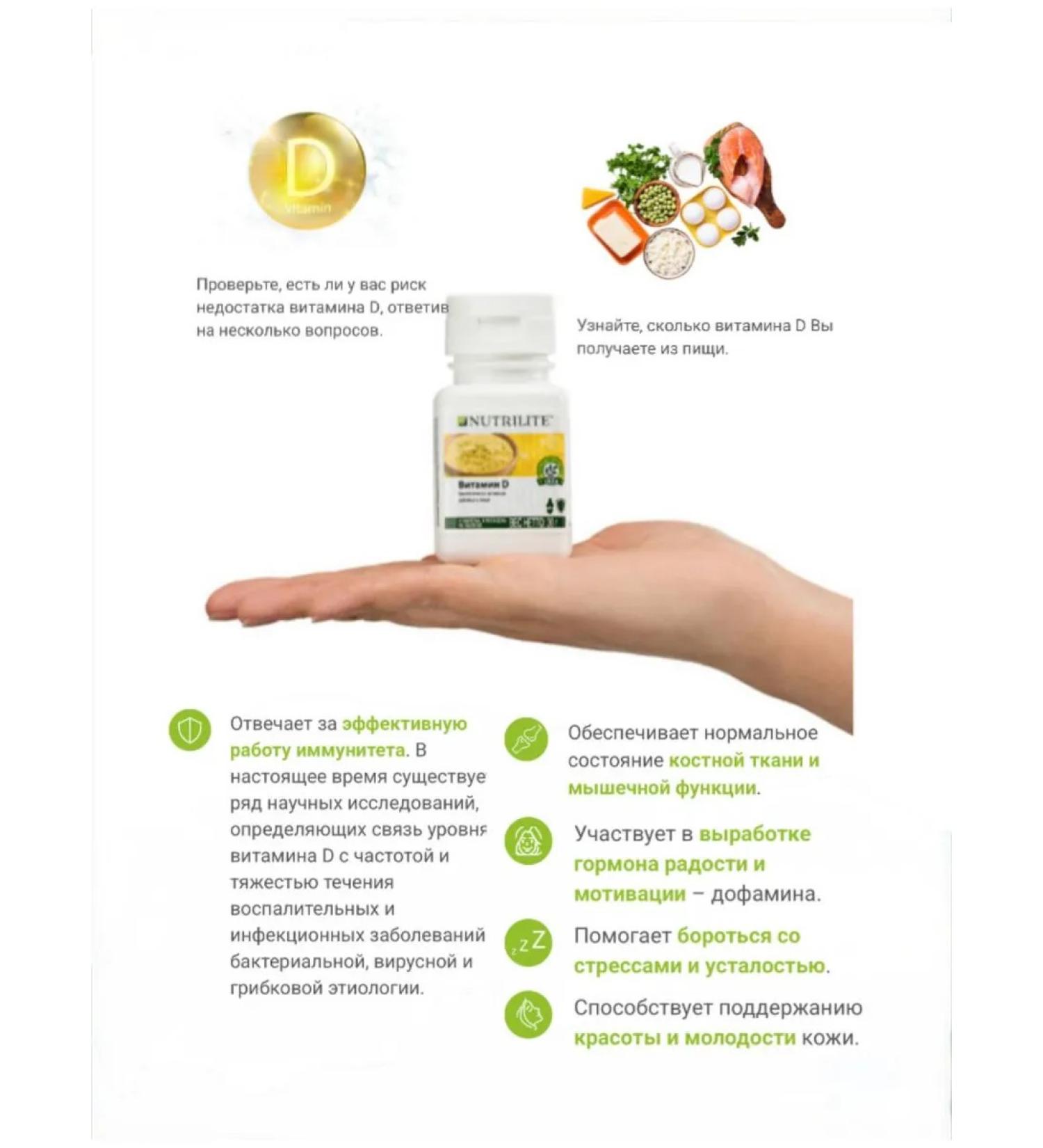 Amwau Vitamin D 90 tablets - Buy Online on GoSupps.com