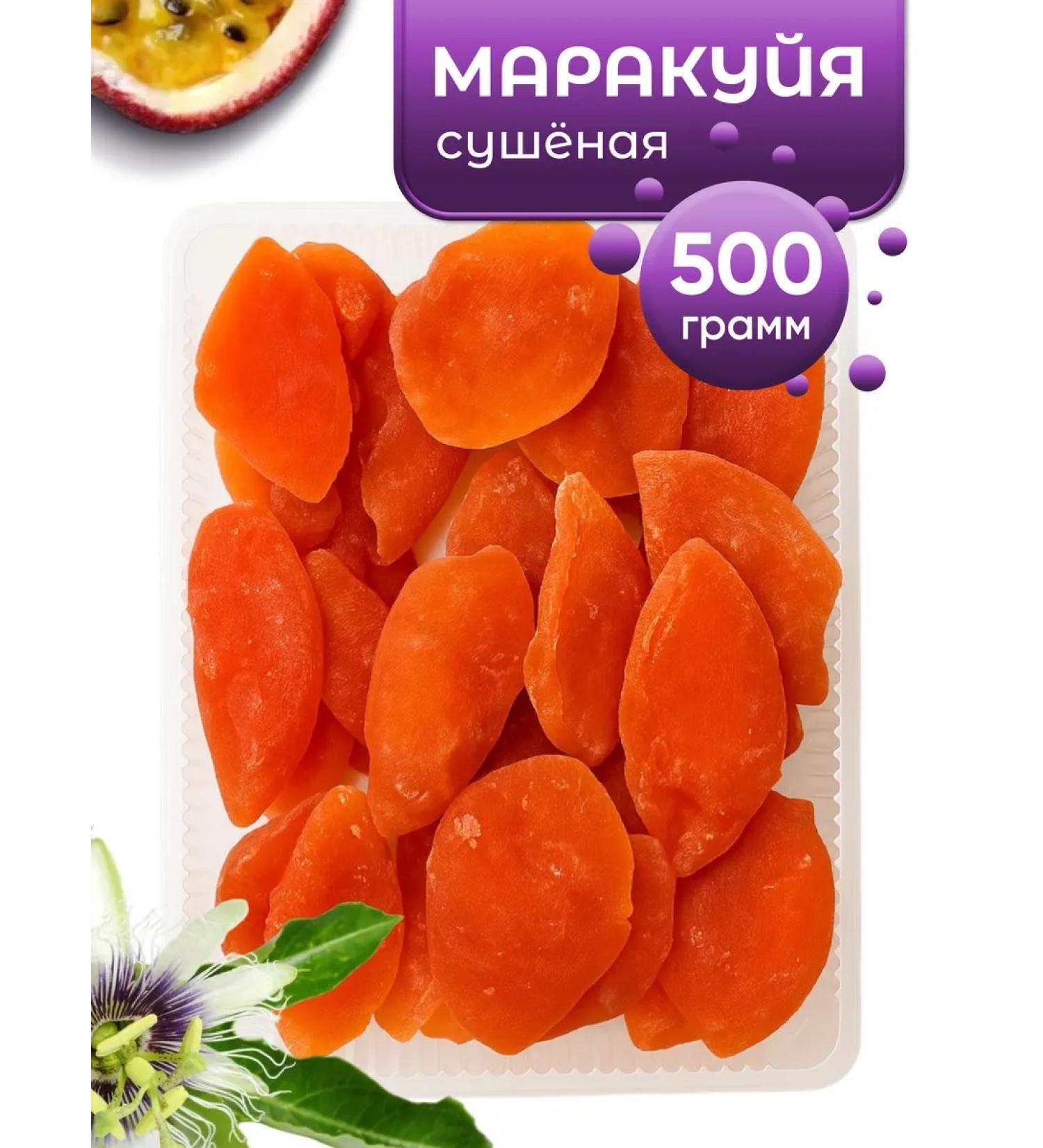 Maracuya dried natural 500 g - Buy Online on GoSupps.com