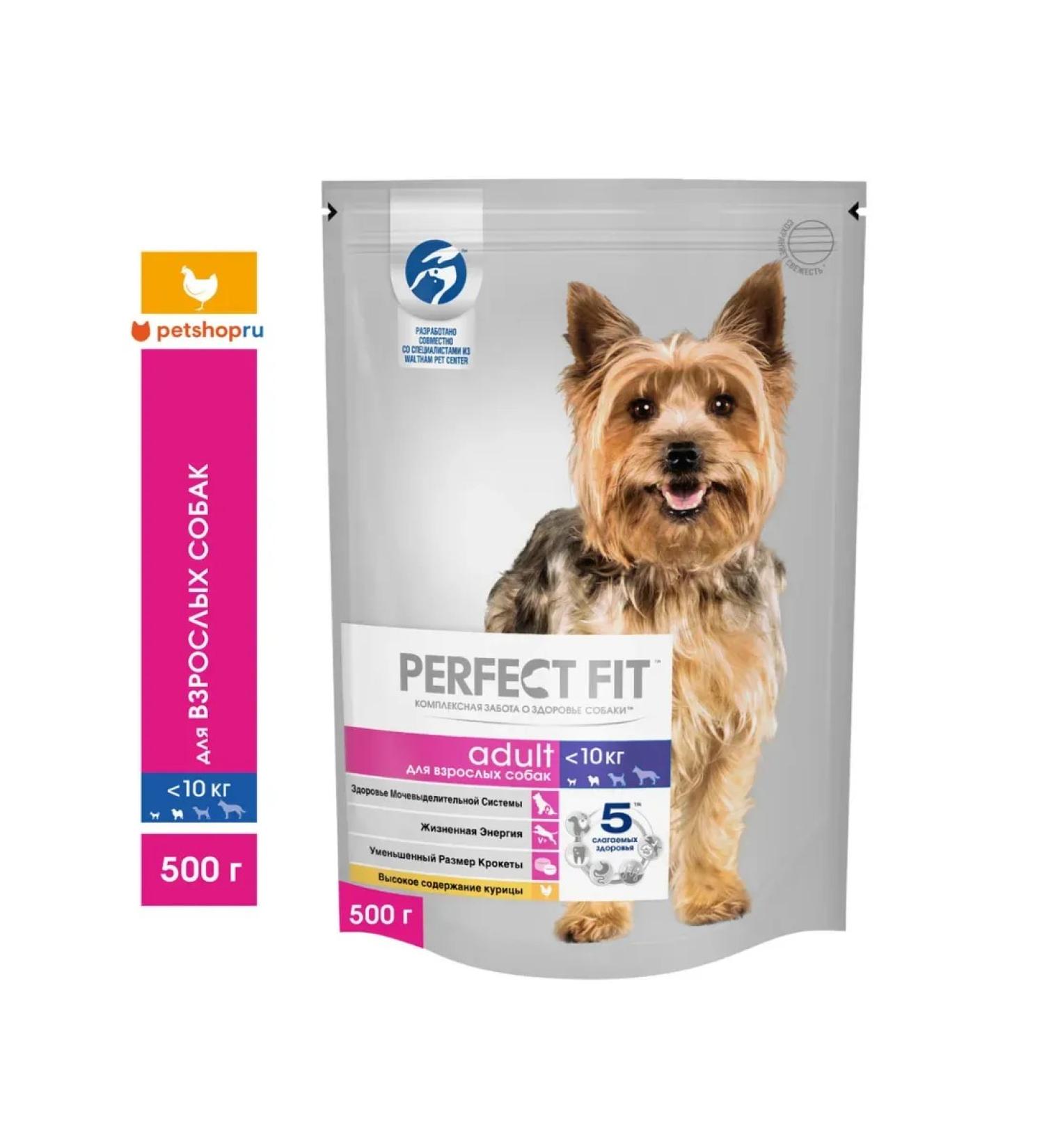 PERFECT FIT Dry food for miniature dogs with chicken 500g - Buy Online on GoSupps.com