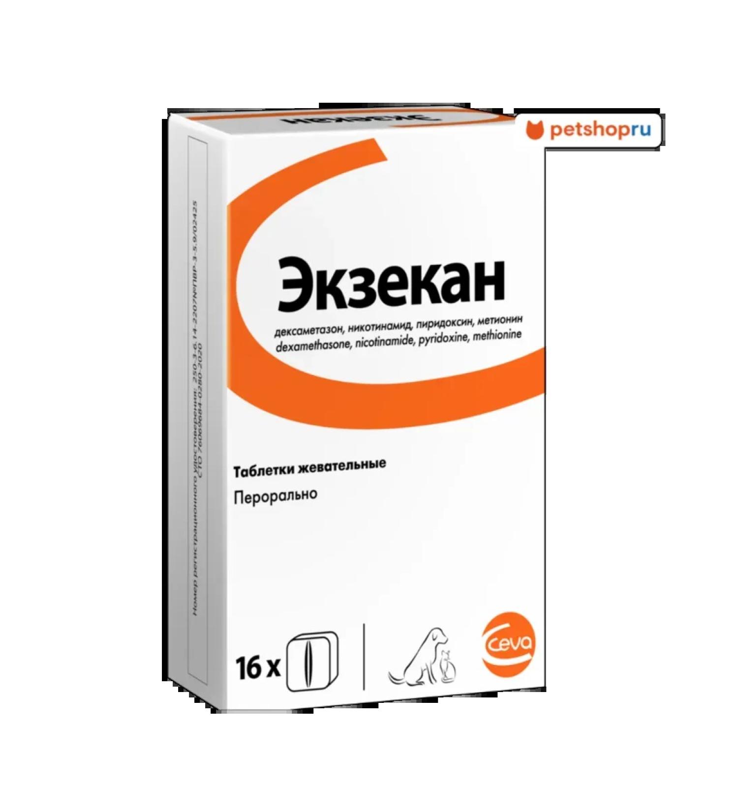 Ceva Eczecan from allergies 16 sugar cubes