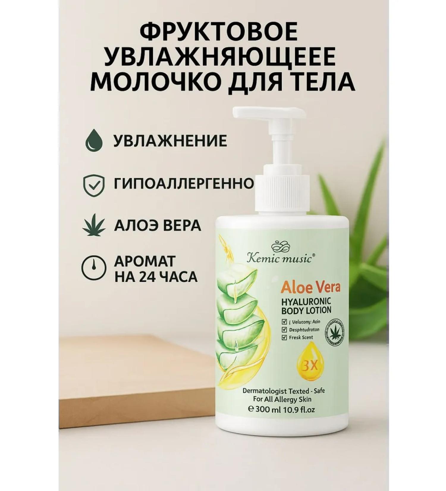 Helen17 Moisturizing body milk - Buy Online on GoSupps.com