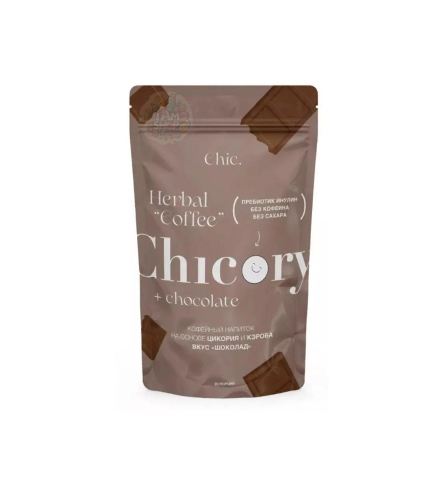 Charob and chicory coffee substitute chocolate 100 g - Buy Online on GoSupps.com
