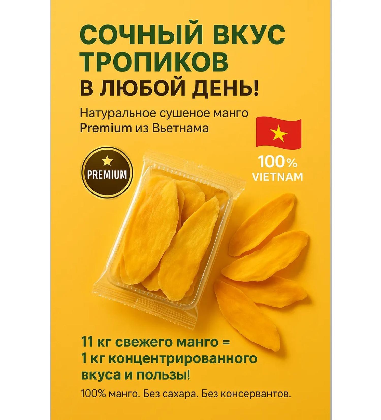 Franklin Dried natural mango without sugar premium 500g - Buy Online on GoSupps.com