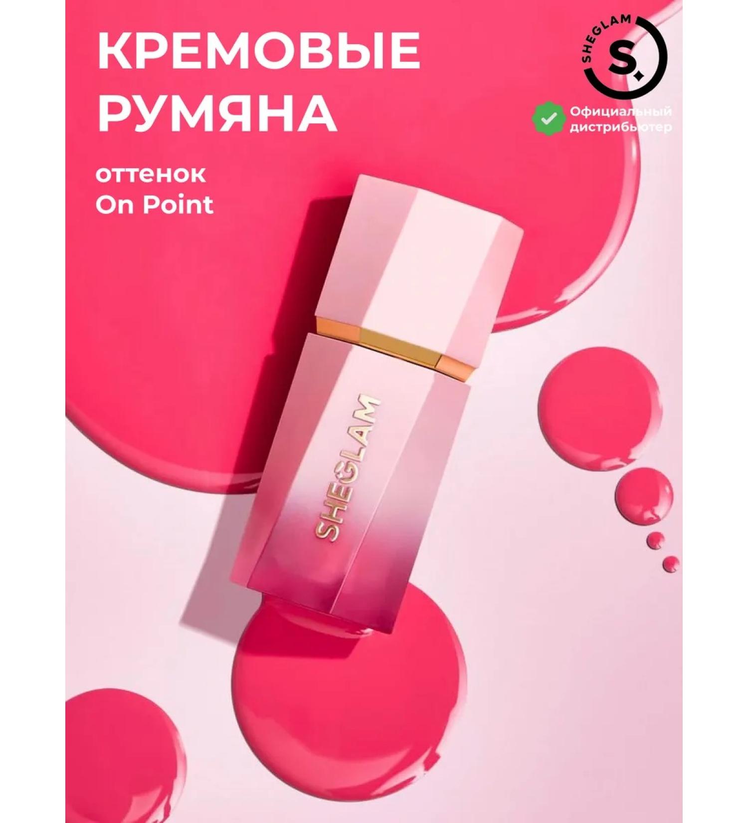 SHEGLAM Face blush Cream Color Bloom - On Point - Buy Online on GoSupps.com