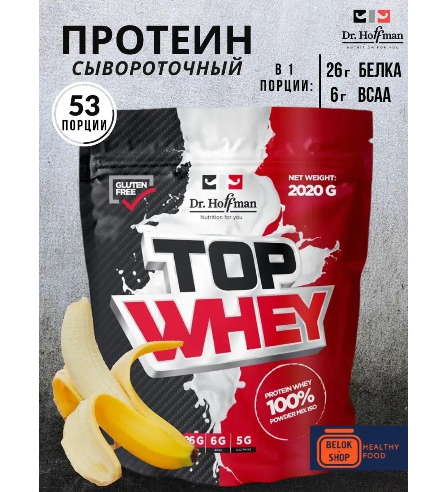 Dr Hoffman Whey -propelled protein Top Whey 2020 gr (banana) - Buy Online on GoSupps.com