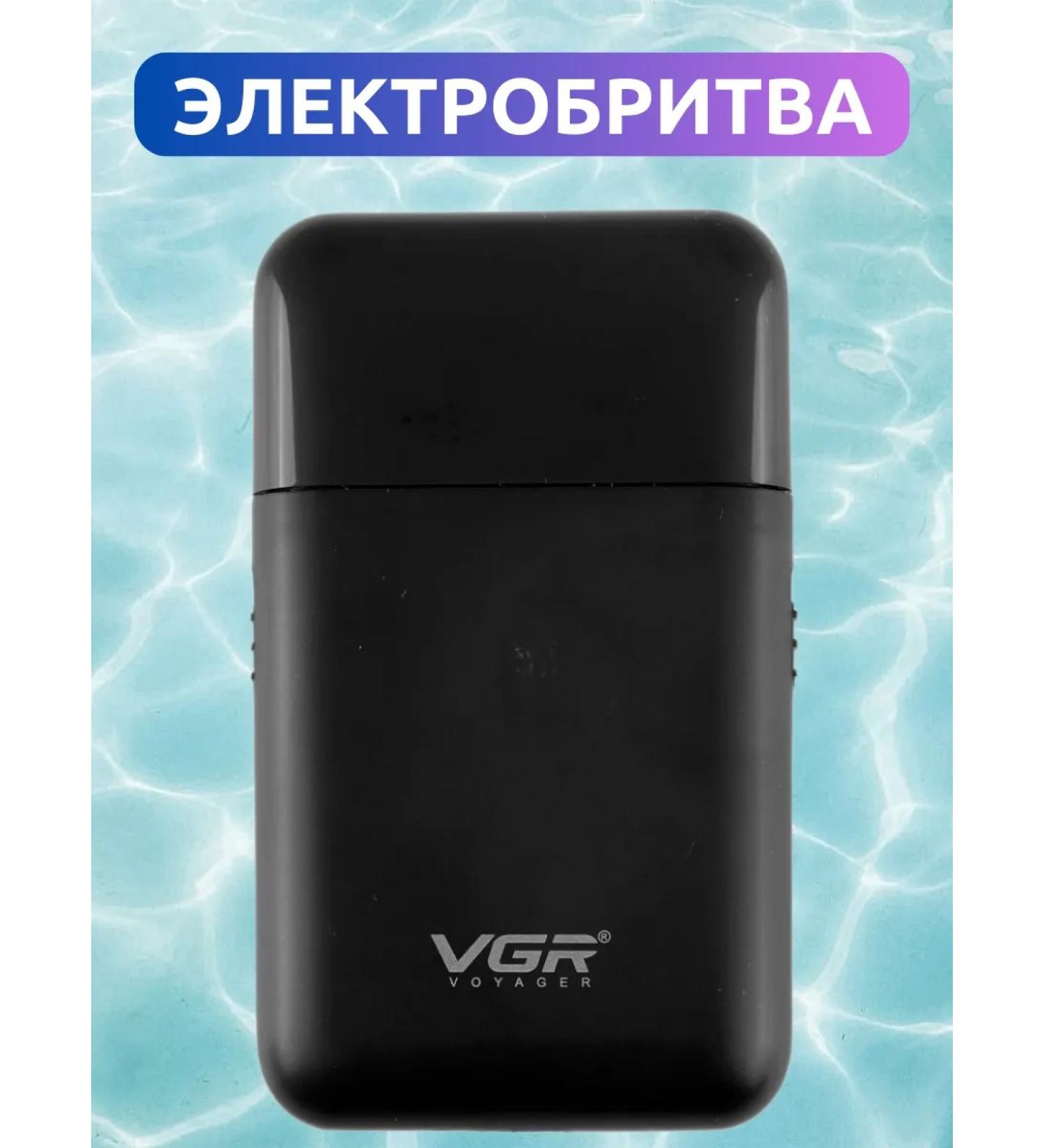 VGR Electric blower for mustaches and beards - Buy Online on GoSupps.com