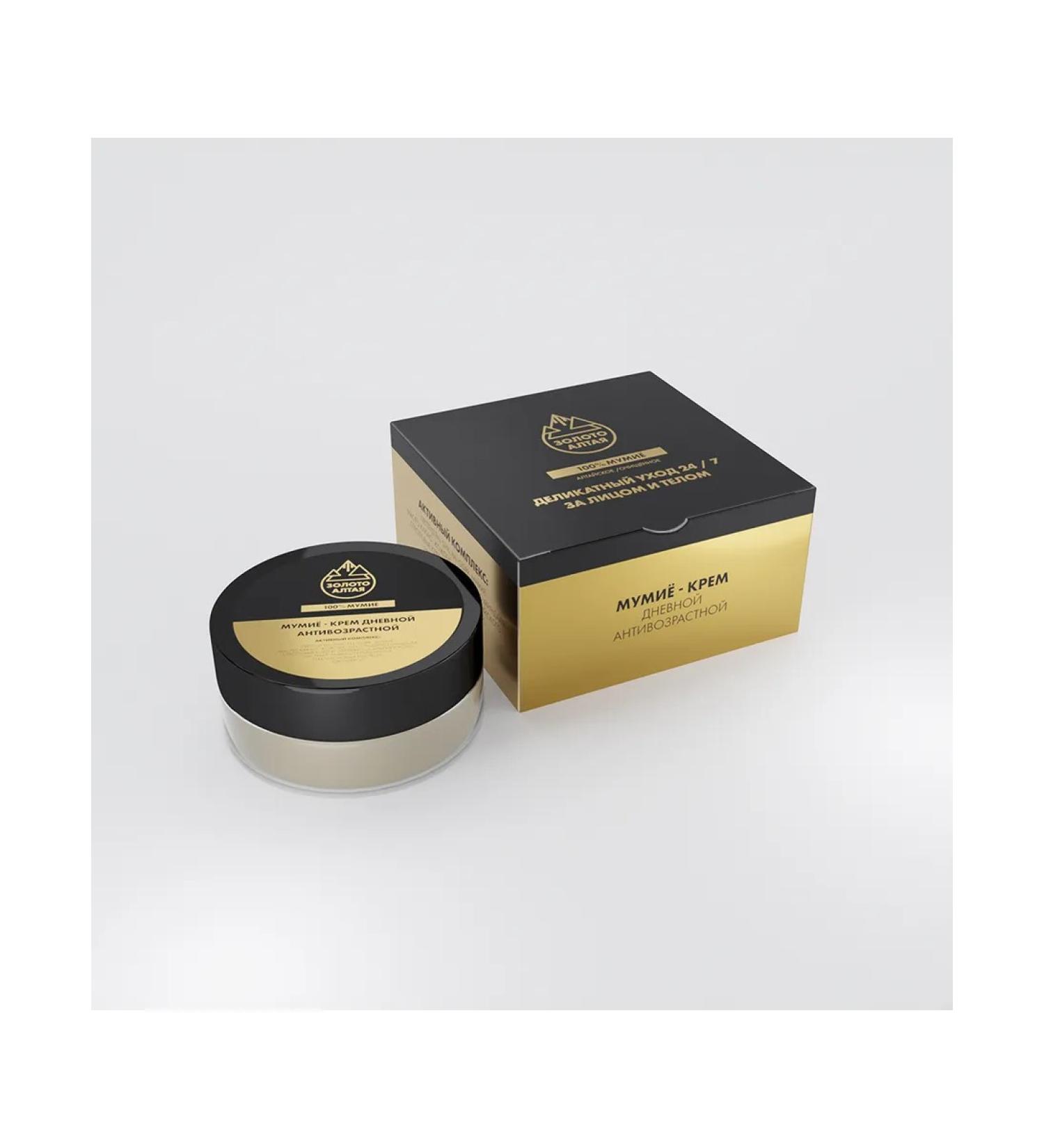 Gold of Altai Facial cream anti -aging - Buy Online on GoSupps.com