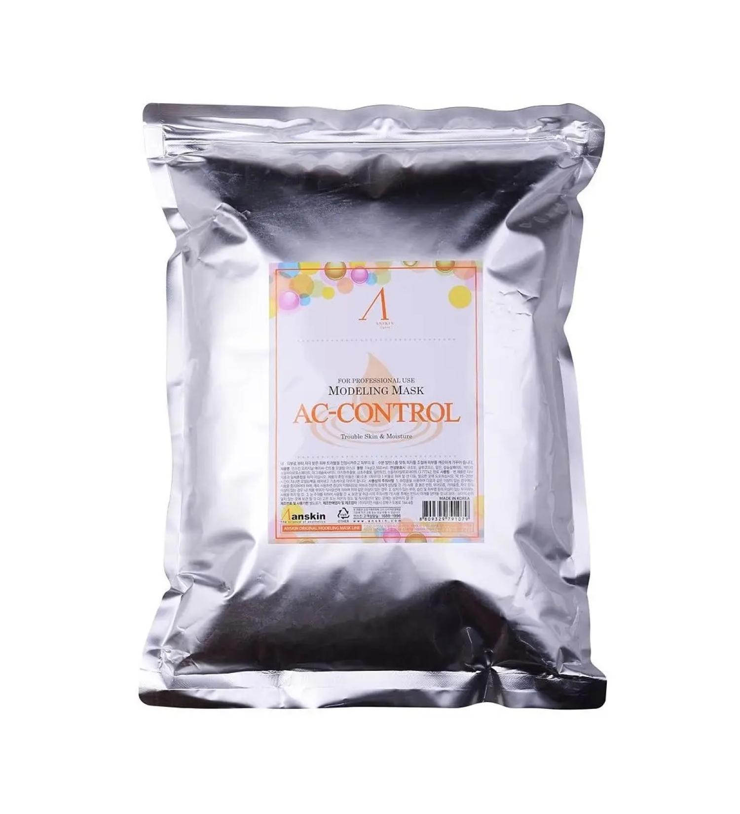 ANSKIN Alginate mask for problem skin with acne 1 kg