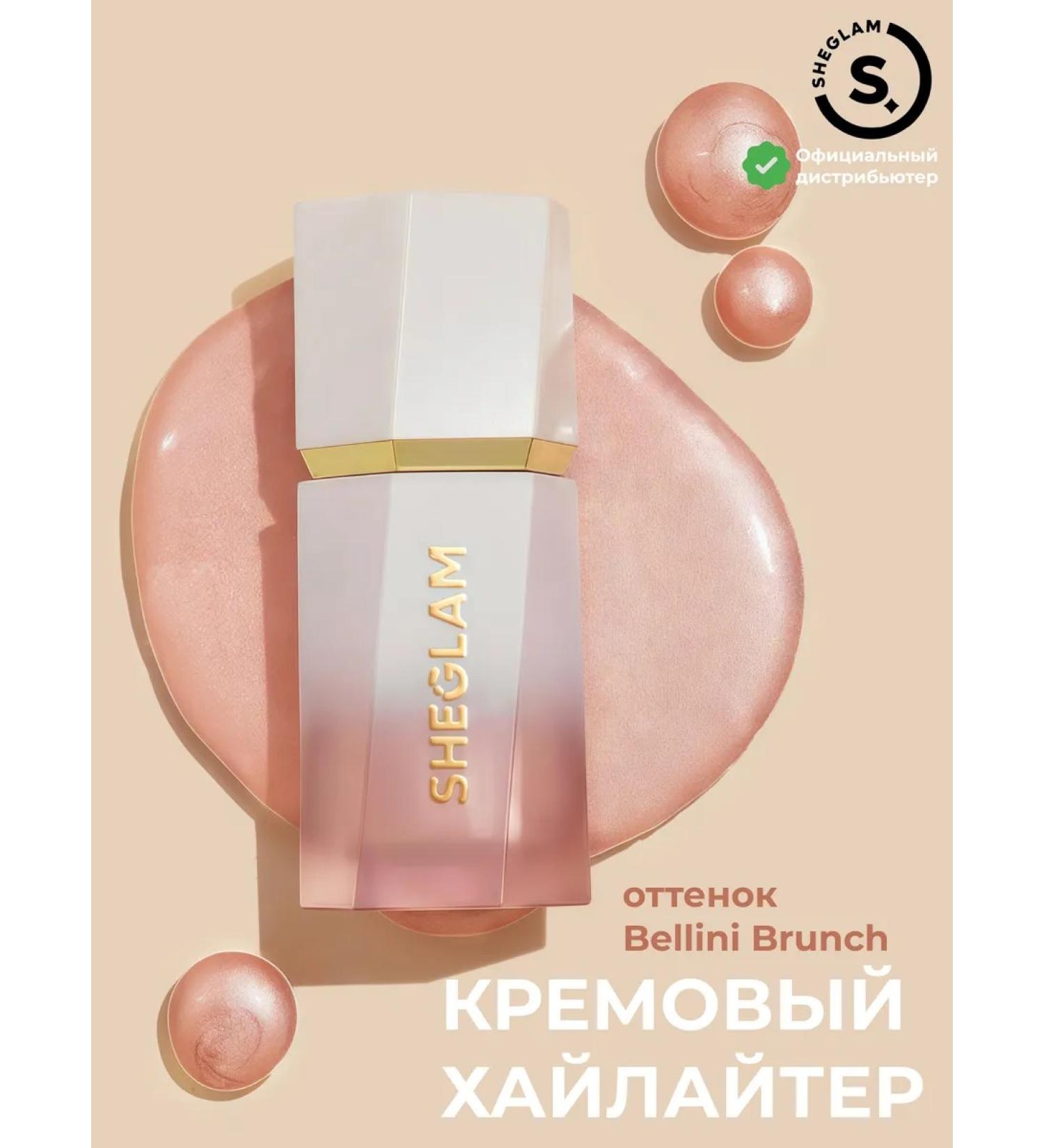 SHEGLAM Glow Bloom highlighter - Bellini Brunch - Buy Online on GoSupps.com