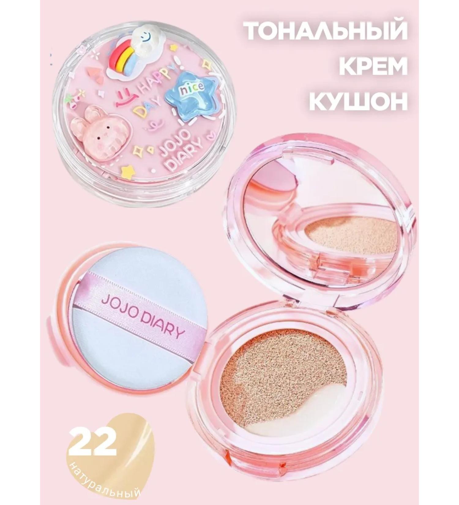 LUNAPORT Tonal cream cushon natural beige - Buy Online on GoSupps.com