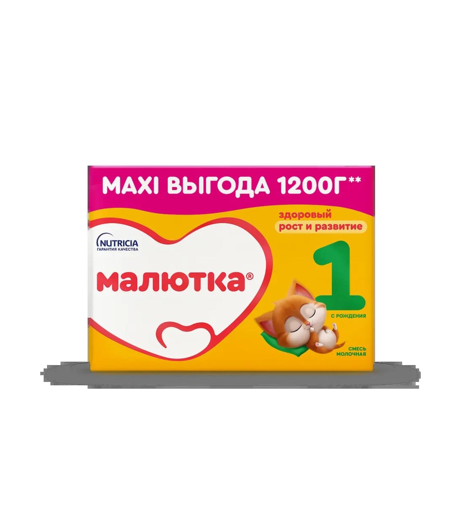 Baby 1 dairy mixture 0-6 months 1200 g - Buy Online on GoSupps.com