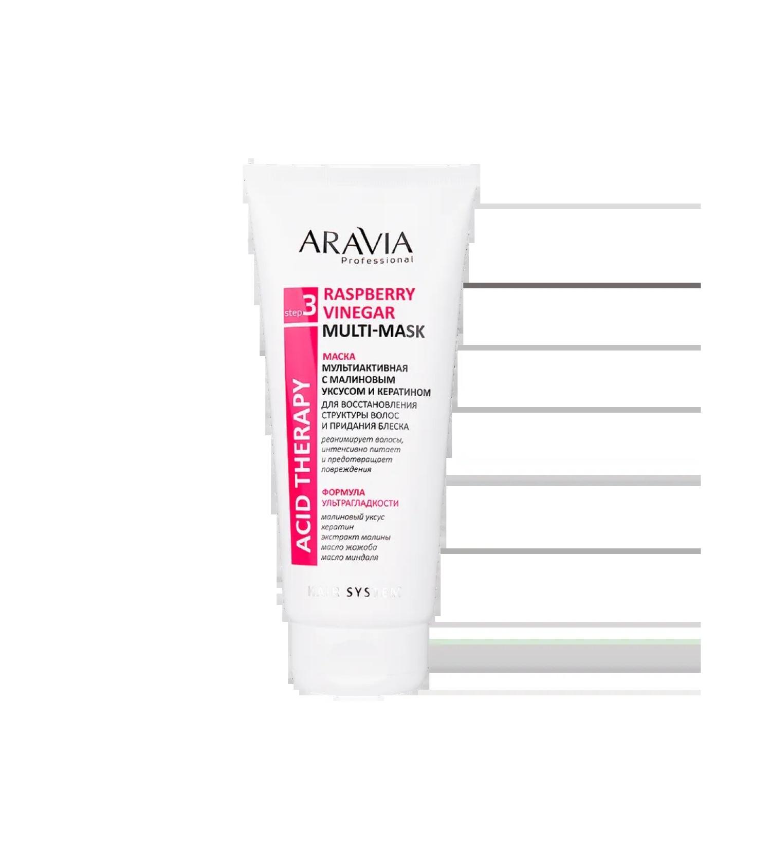 Aravia Professional Mask multactive with raspberry vinegar ... - Buy Online on GoSupps.com