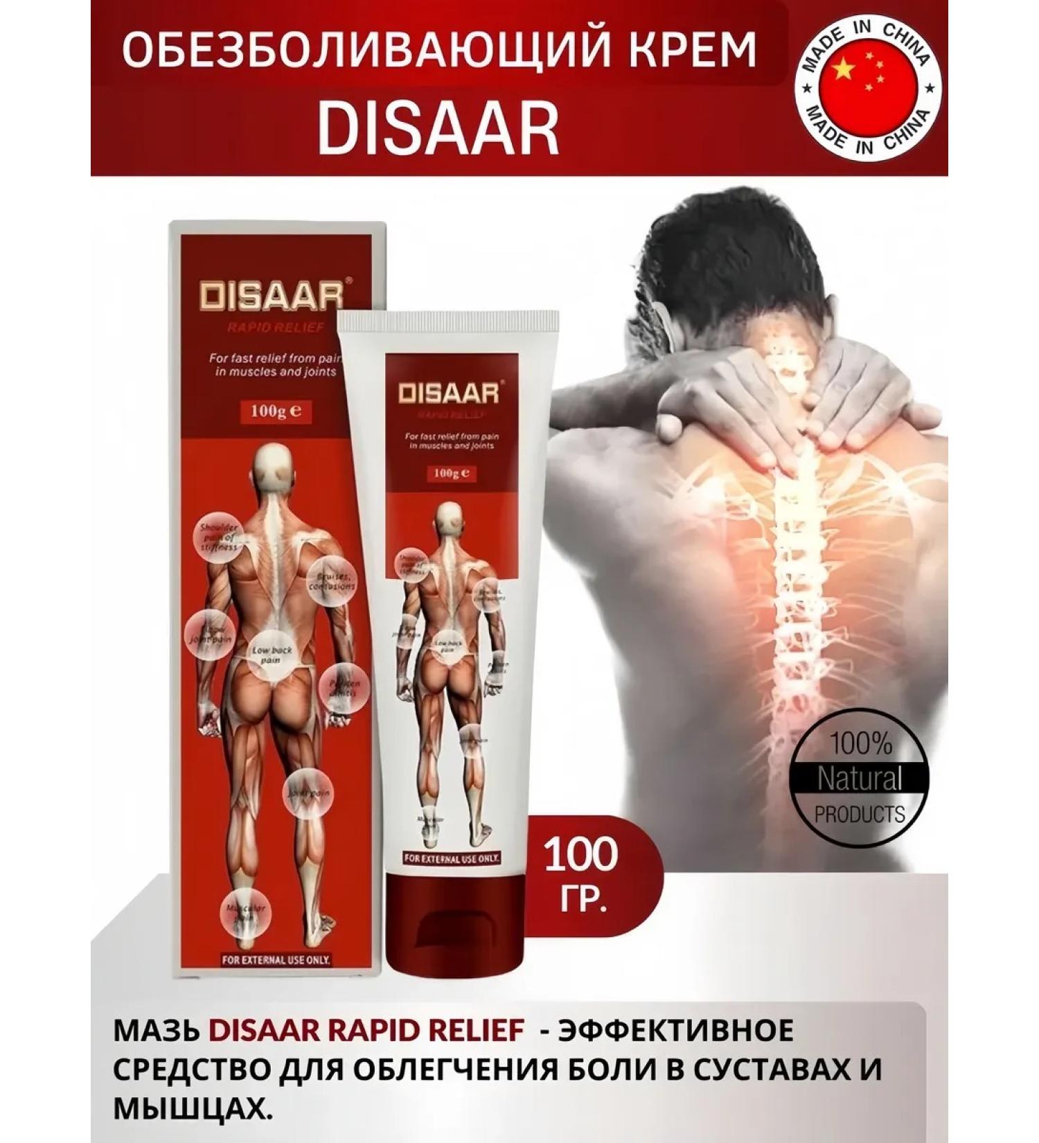 DRSKINVITA Muscle voltage - Buy Online on GoSupps.com