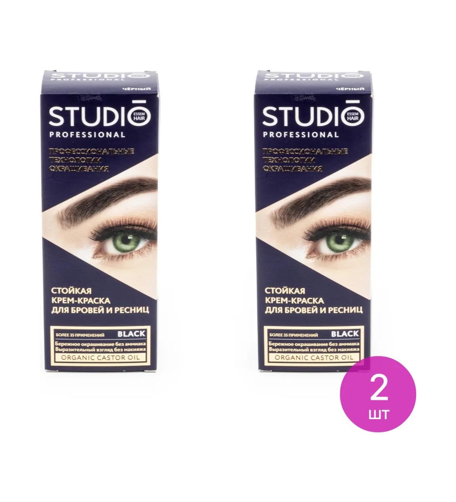 Studio Professional Essem Hair Painting for eyebrows and eyelashes Studio Professional Black 2 pcs - Buy Online on GoSupps.com