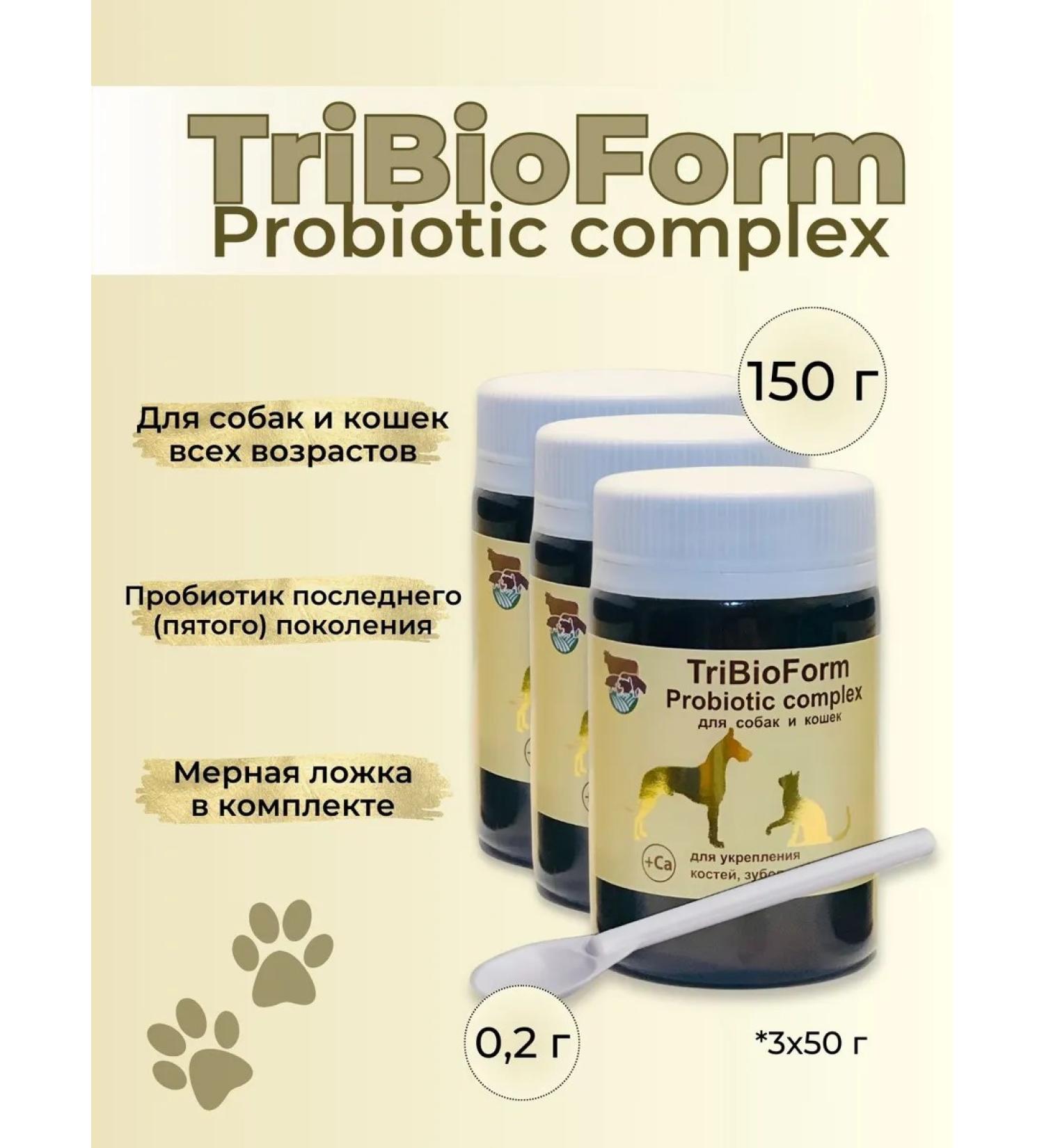 Probiotic TribiOFORM + CA for cats and dogs - Buy Online on GoSupps.com