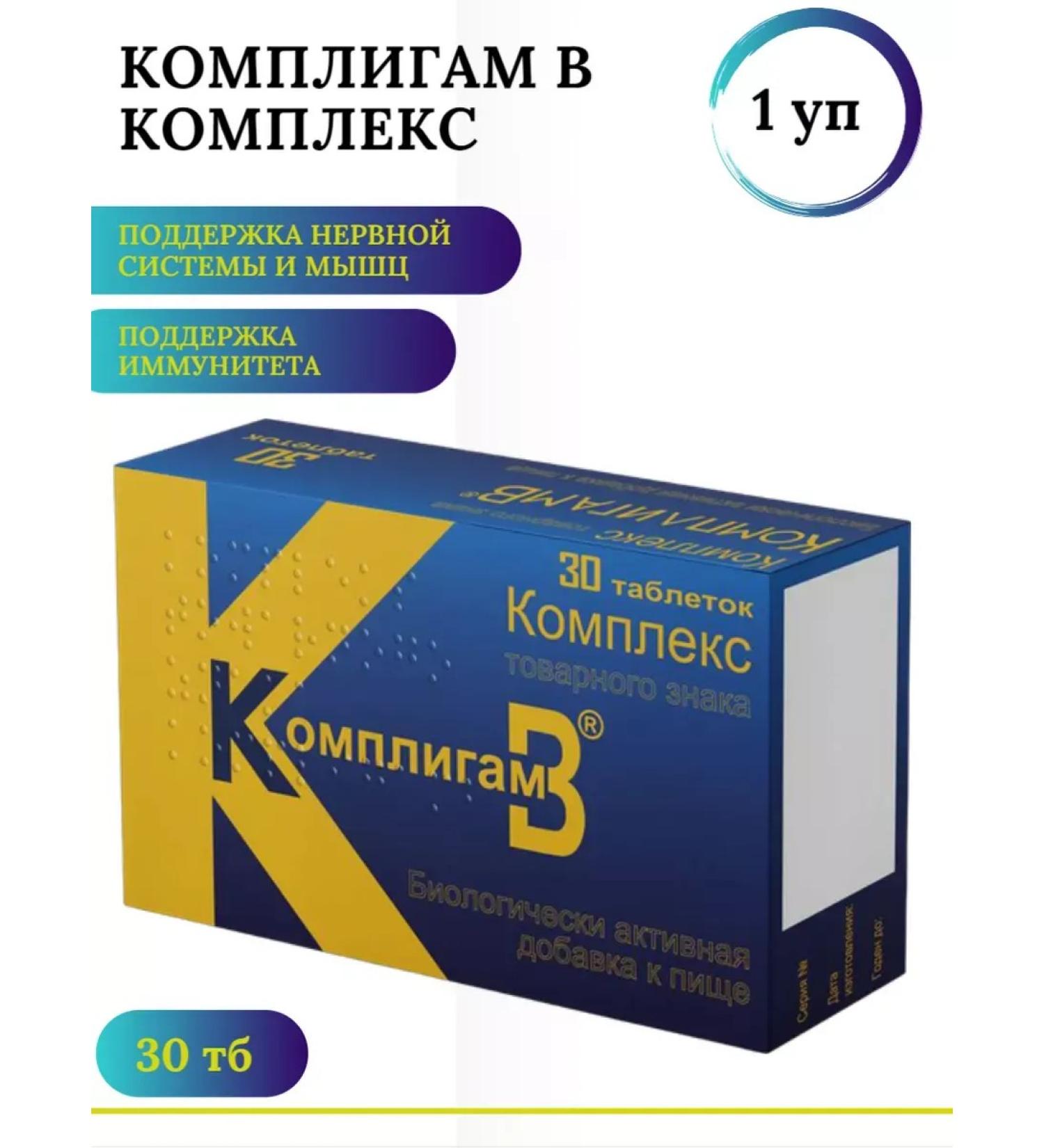 WTF Complogam b complex table 1000 mg x30 1