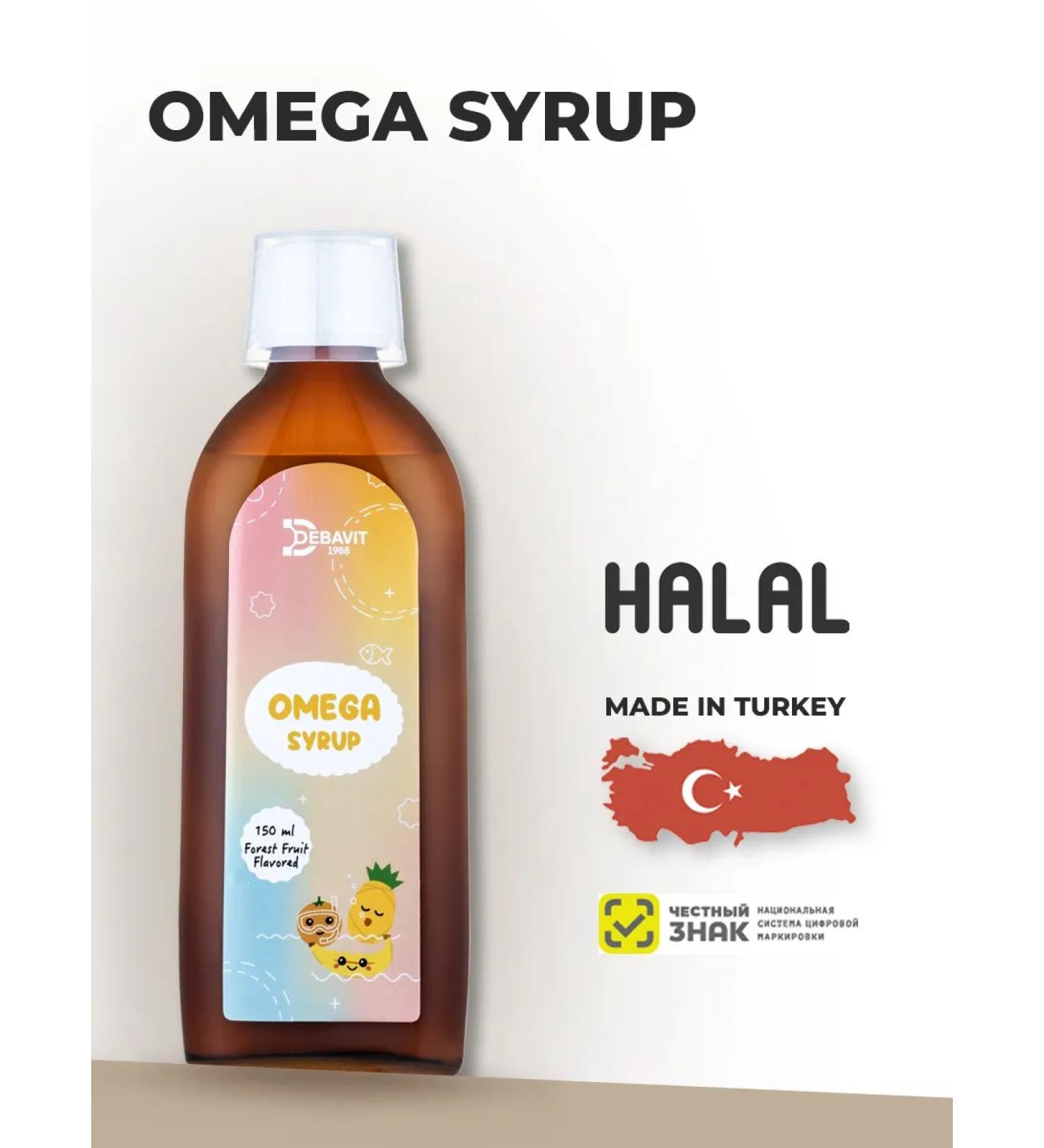 debavit Omega-3 syrup for children DHA EPA Vitamins A D E C 150 ml - Buy Online on GoSupps.com