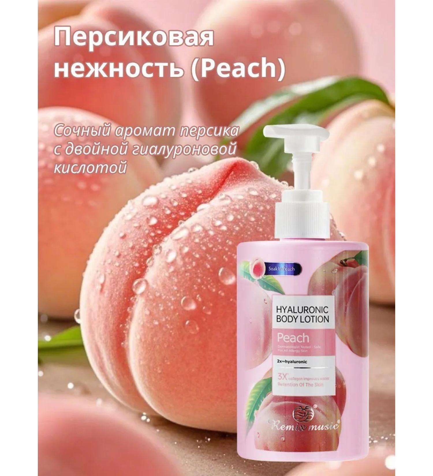 Helen17 Body milk is nutritious - Buy Online on GoSupps.com