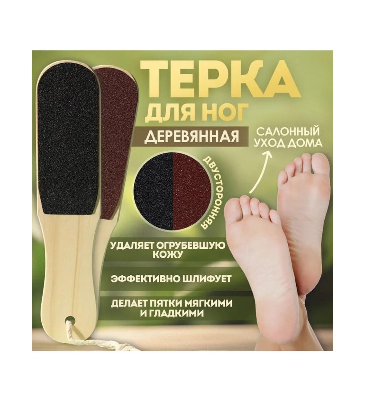 Queen fair Feet trips with a suspension sandpaper bilateral - Buy Online on GoSupps.com