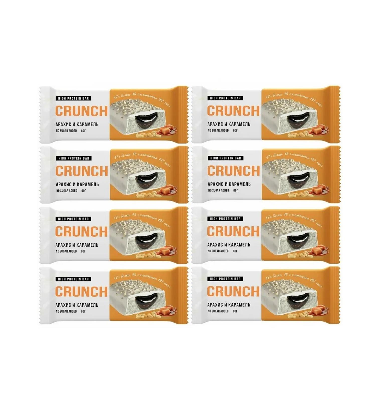 BootyBar Crunch protein bar 8 pieces 60 grams arachis and caramel