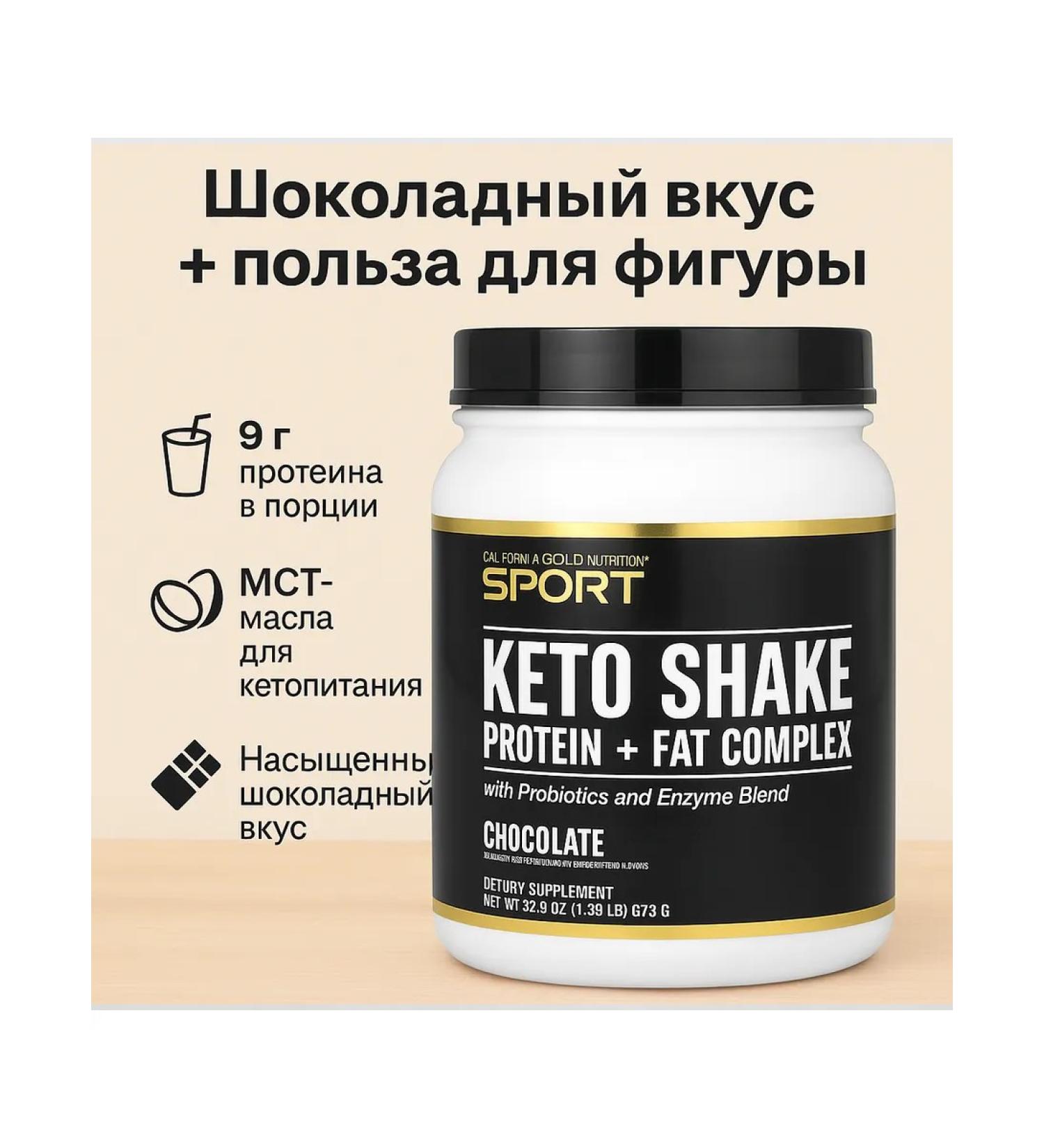 California Gold Nutrition Protein chocolate 675 g - Buy Online on GoSupps.com