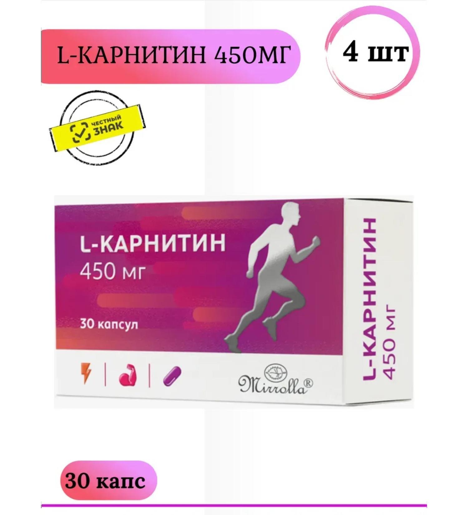 Mirrolla L-carnitine capsule 450 mg 30 capsules 4 U