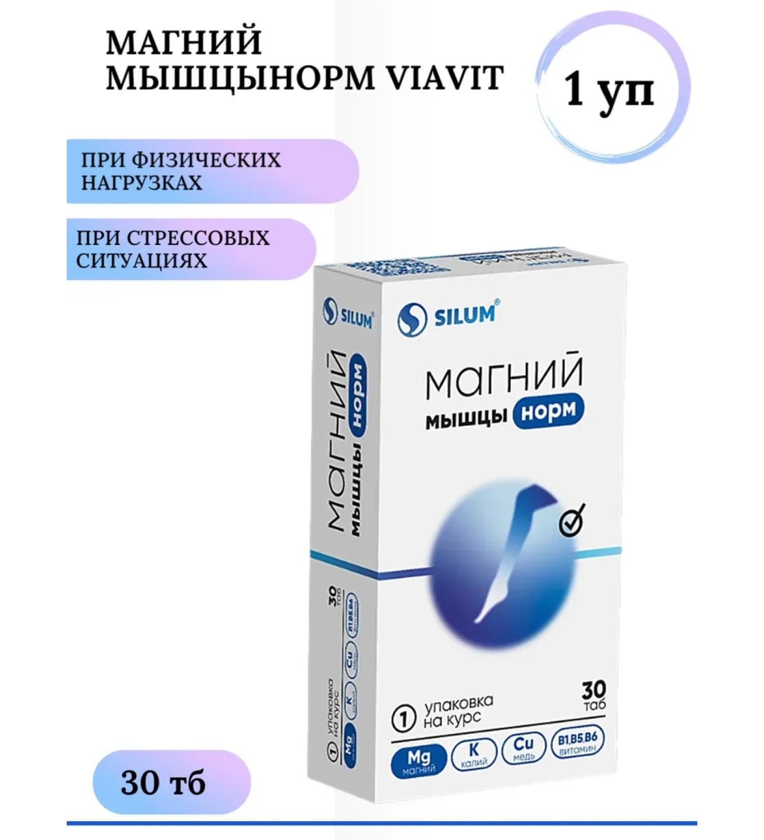 ViaVit Magnesium muscinorm 30 TB 1