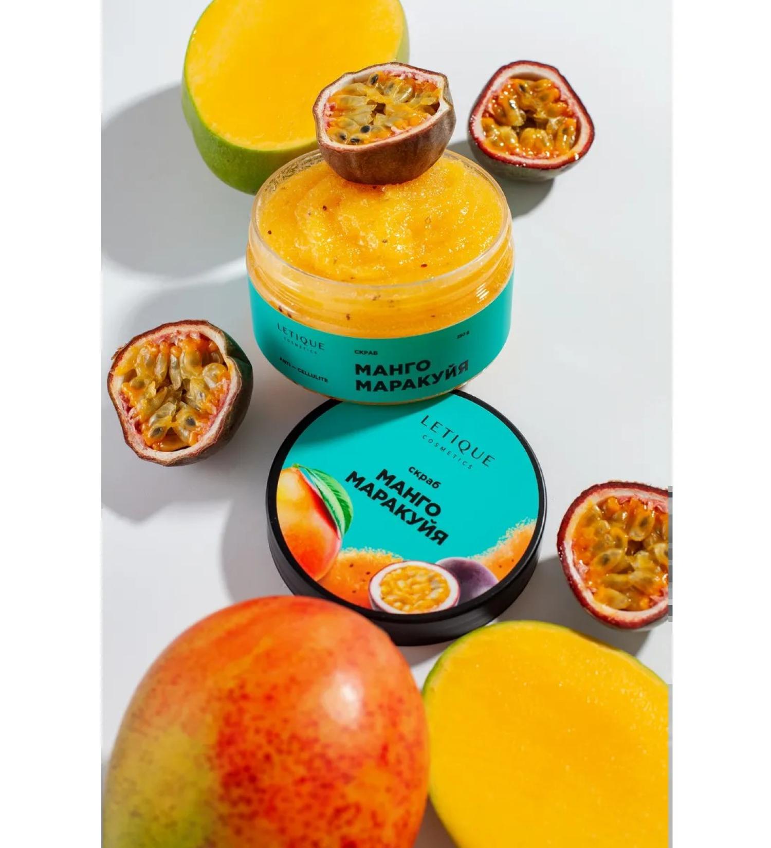 Letique Mango -markeia body scrub 250 g - Buy Online on GoSupps.com