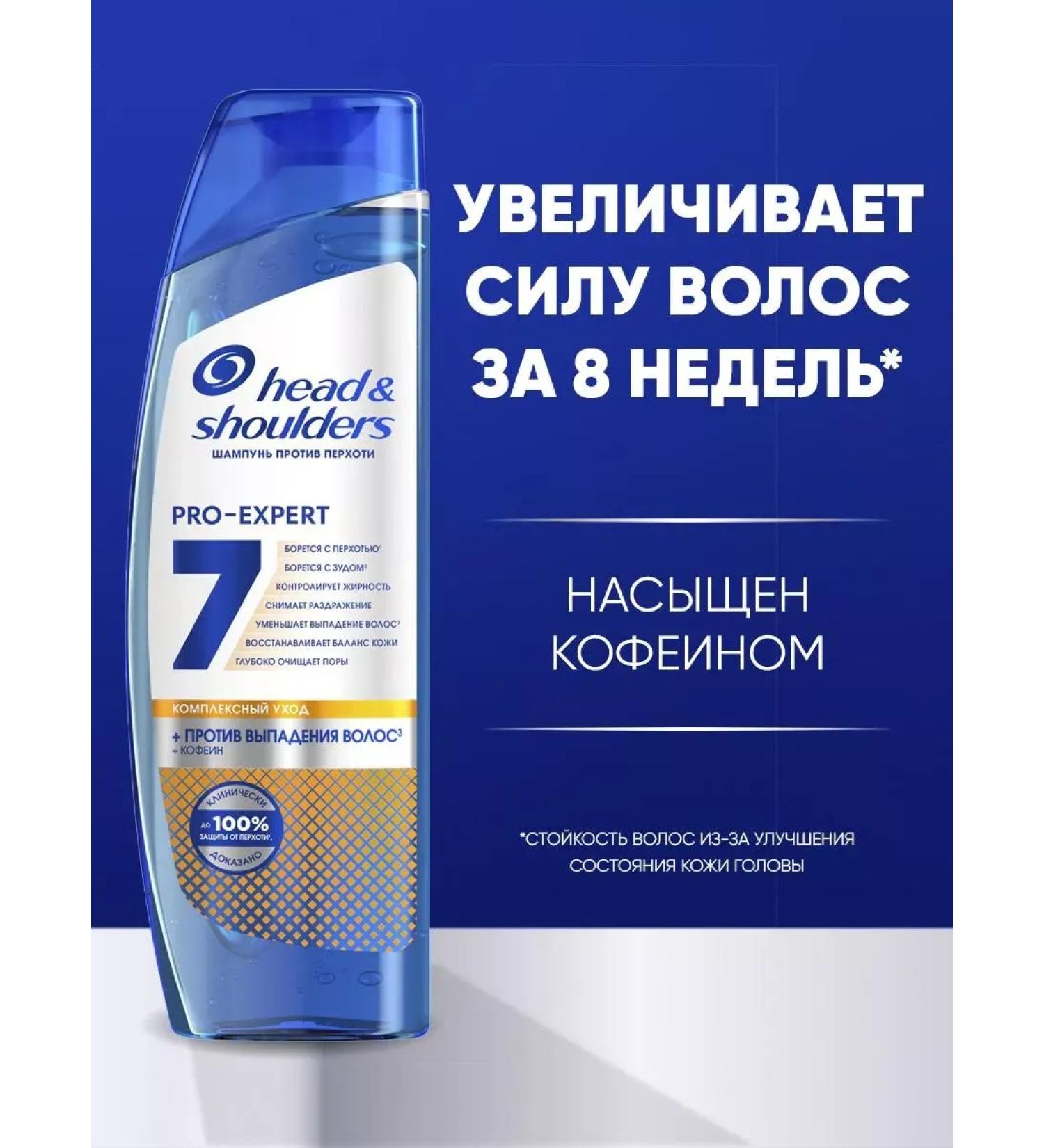 Head & Shoulders Shampoo from dandruff 7V1 against hair loss 300 ml - Buy Online on GoSupps.com