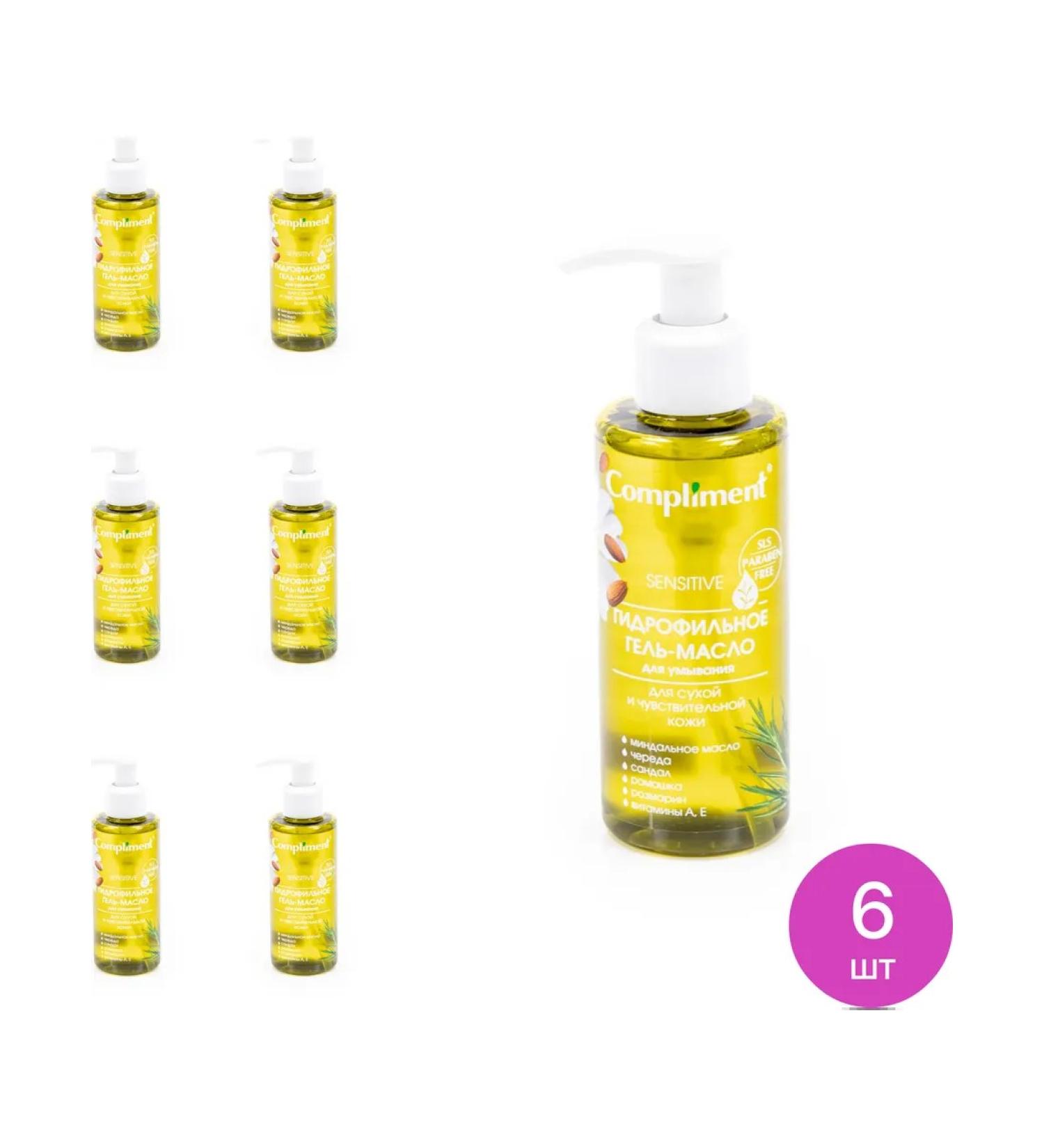 Compliment Washing gel oil for dry skin bottle 150ml 6 pcs - Buy Online on GoSupps.com