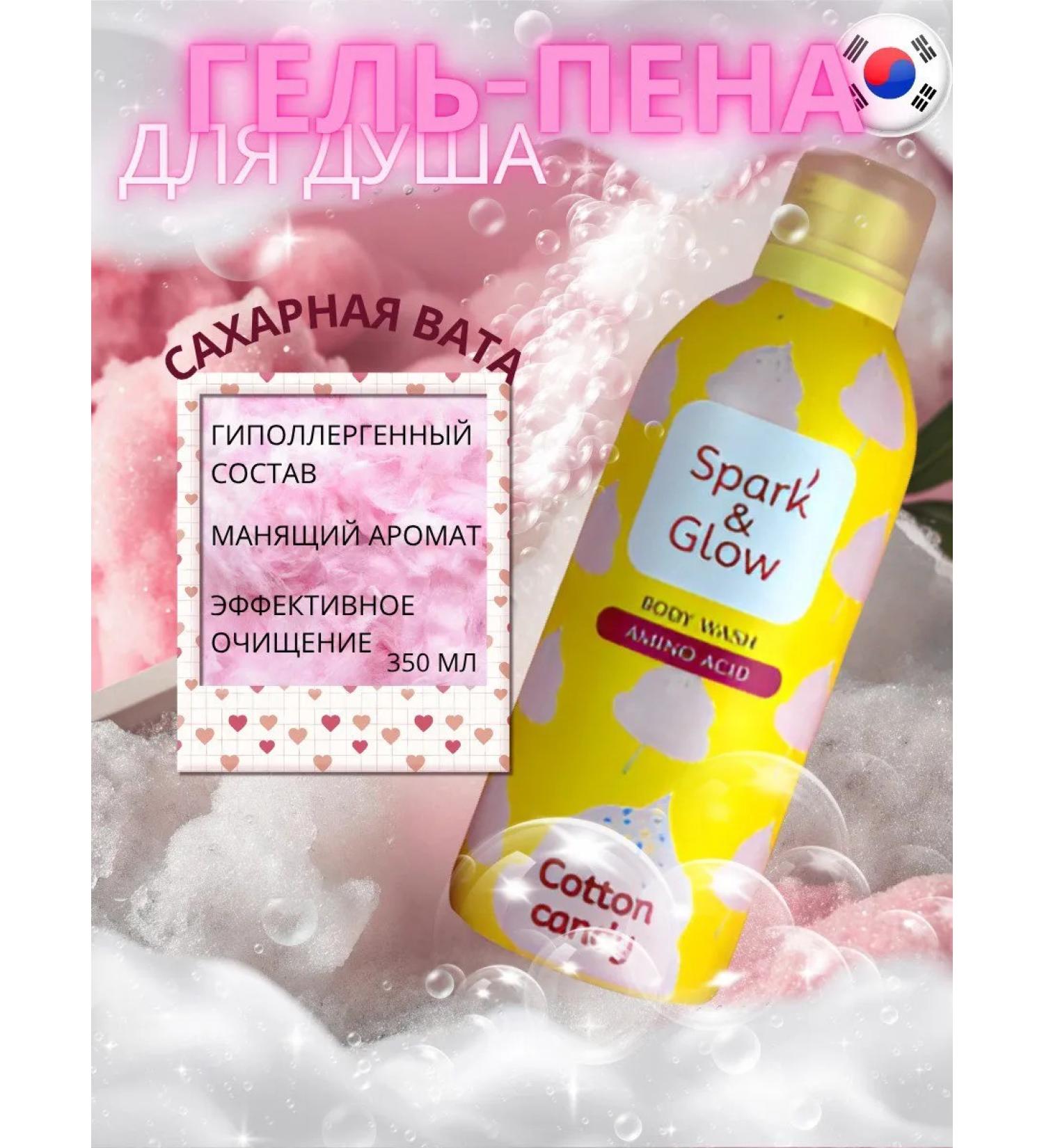 Spark&Glow Gel-Pen for shower with the aroma "Sugar cotton wool" - Buy Online on GoSupps.com