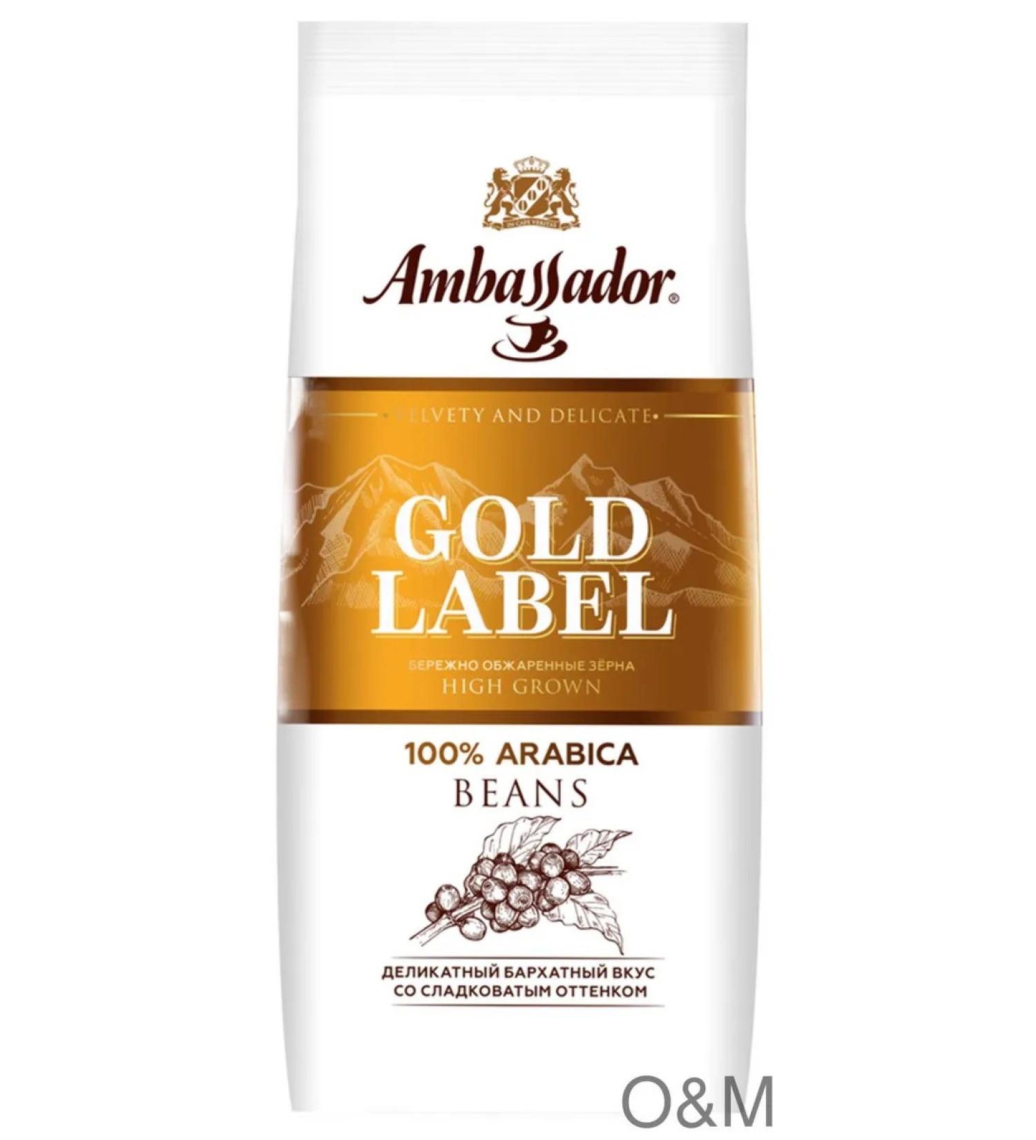 Ambassador Gold Label coffee